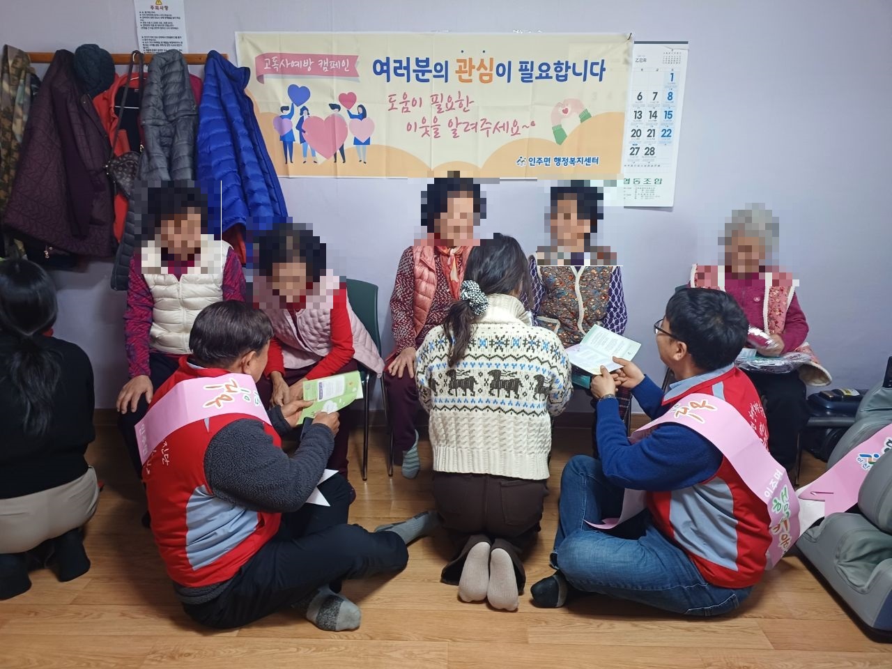 아산 인주면 행복키움, 복지사각지대 발굴 및 고독사 예방 홍보 캠페인 추진