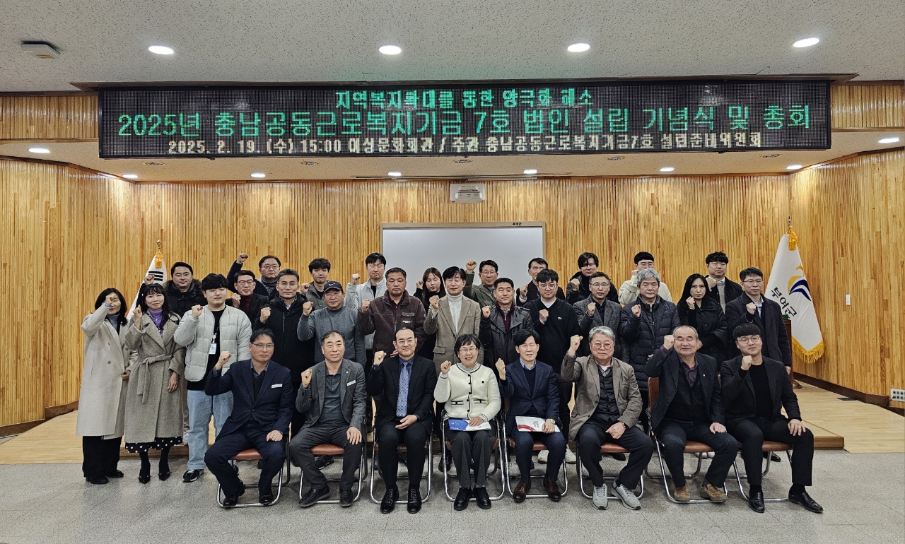 부여군, 충남공동근로복지기금 활용 중소기업 근로자 복지 향상 도모