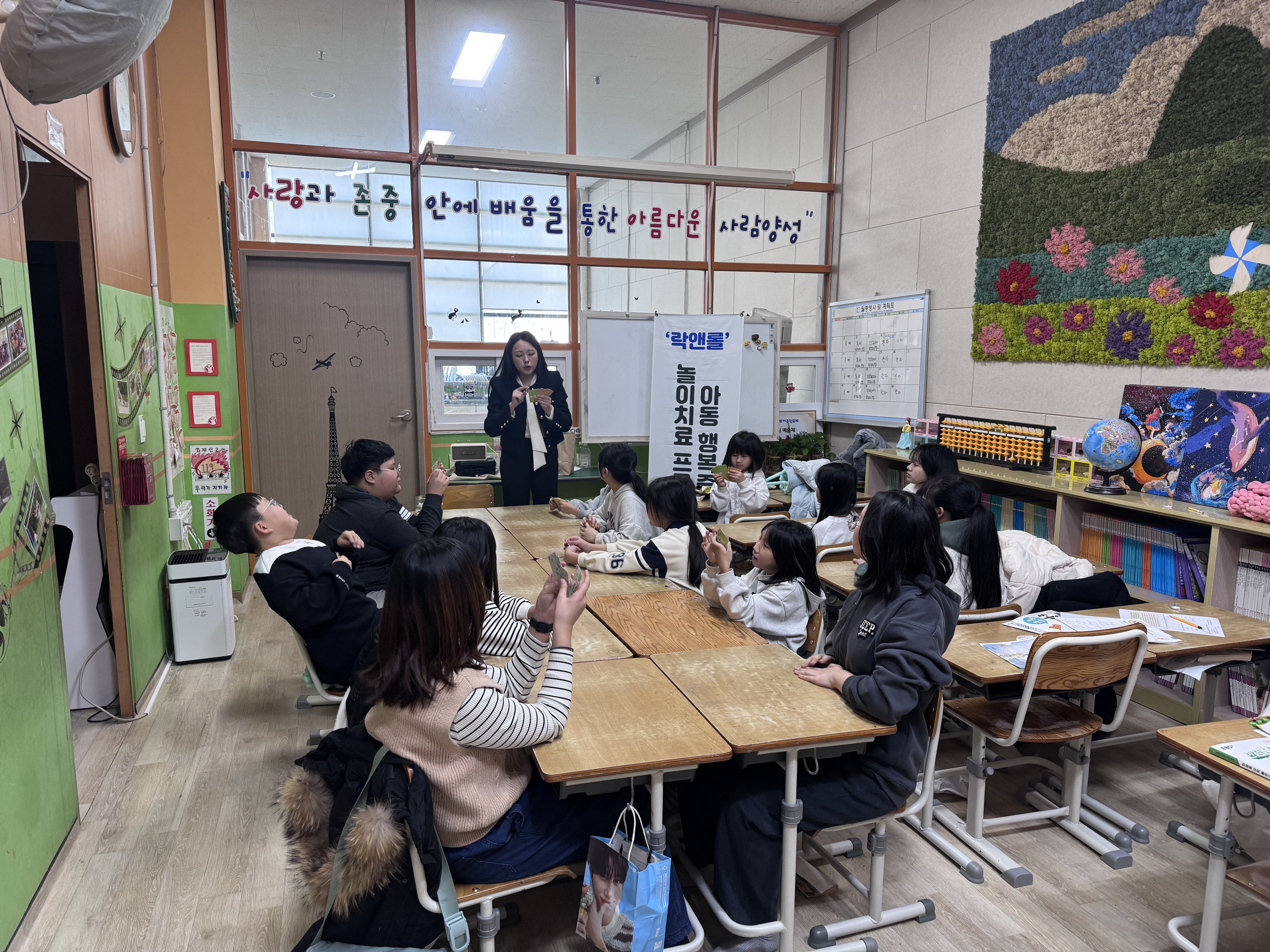 진안군 정신건강복지센터, 아동 행복증진 위한 프로그램 추진