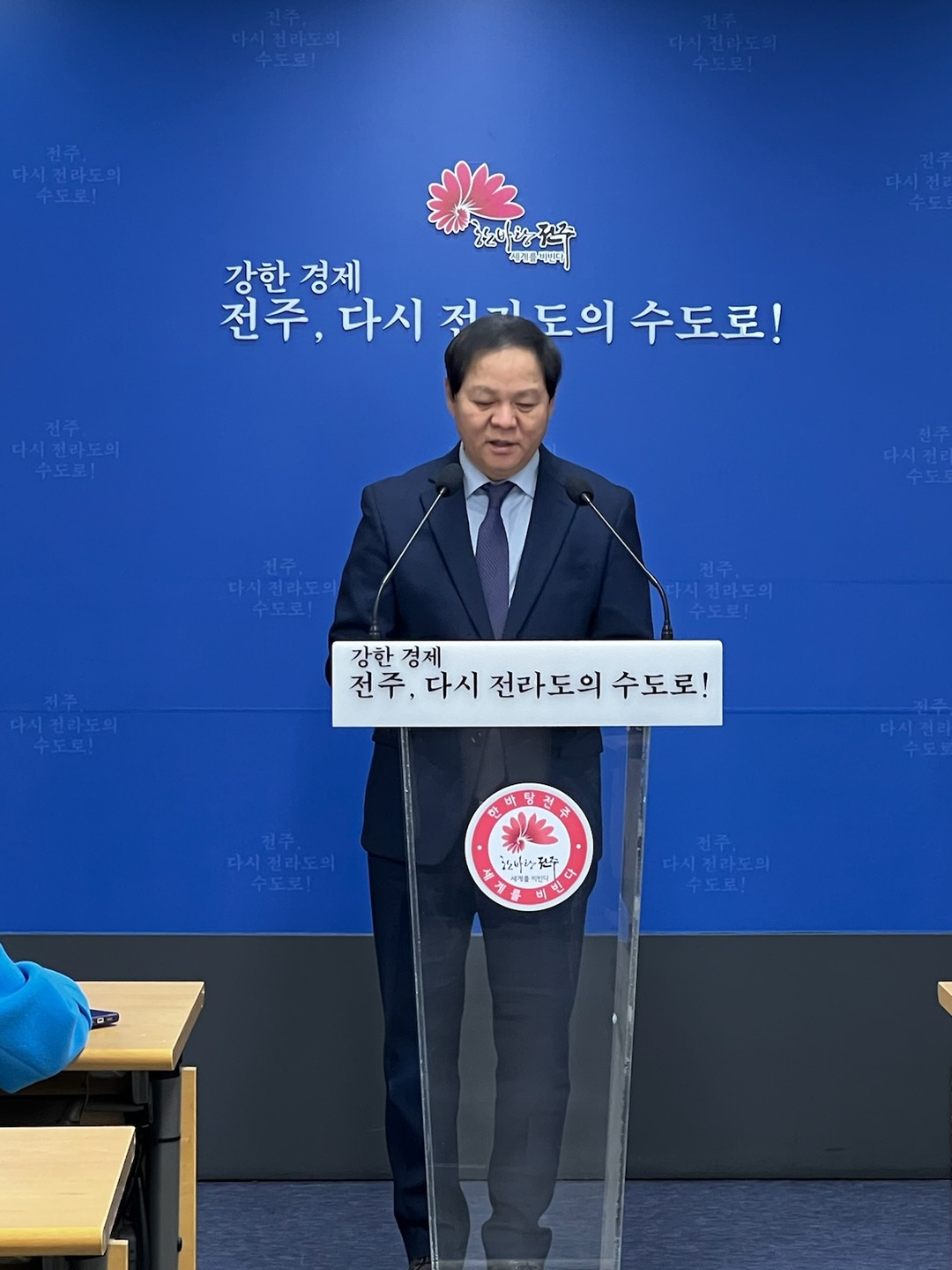전주시, 도시미래농업으로 변화와 도약 이끈다!