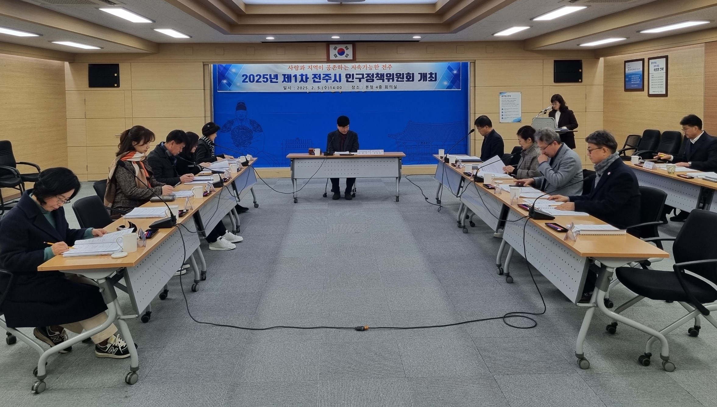 ‘저출산 고령화 대비’ 전주시 2025년 제1차 인구정책위원회 개최