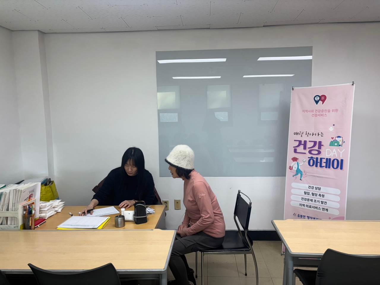 음봉면, 어르신 건강증진을 위한 ‘찾아가는 건강하DAY’ 실시