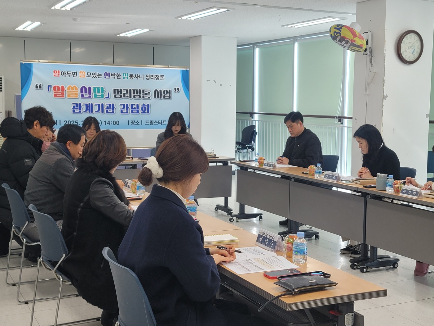 드림스타트, “알쓸신잡 정리정돈”(알고보면 쓸모있는 신박한 잡동사니 정리정돈), 간담회 개최