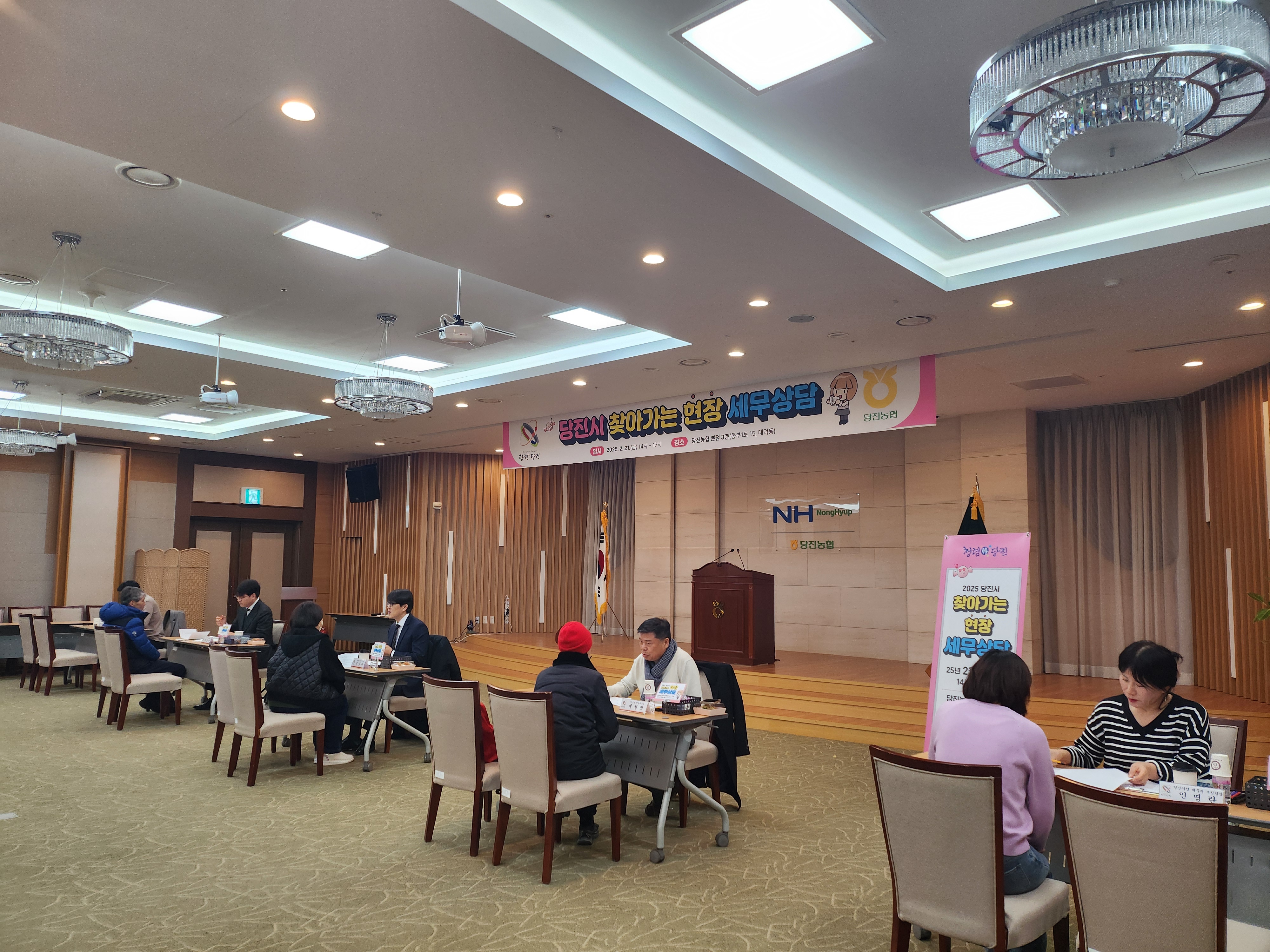 당진시, 당진농협 연계 찾아가는 현장 세무상담 운영 성료