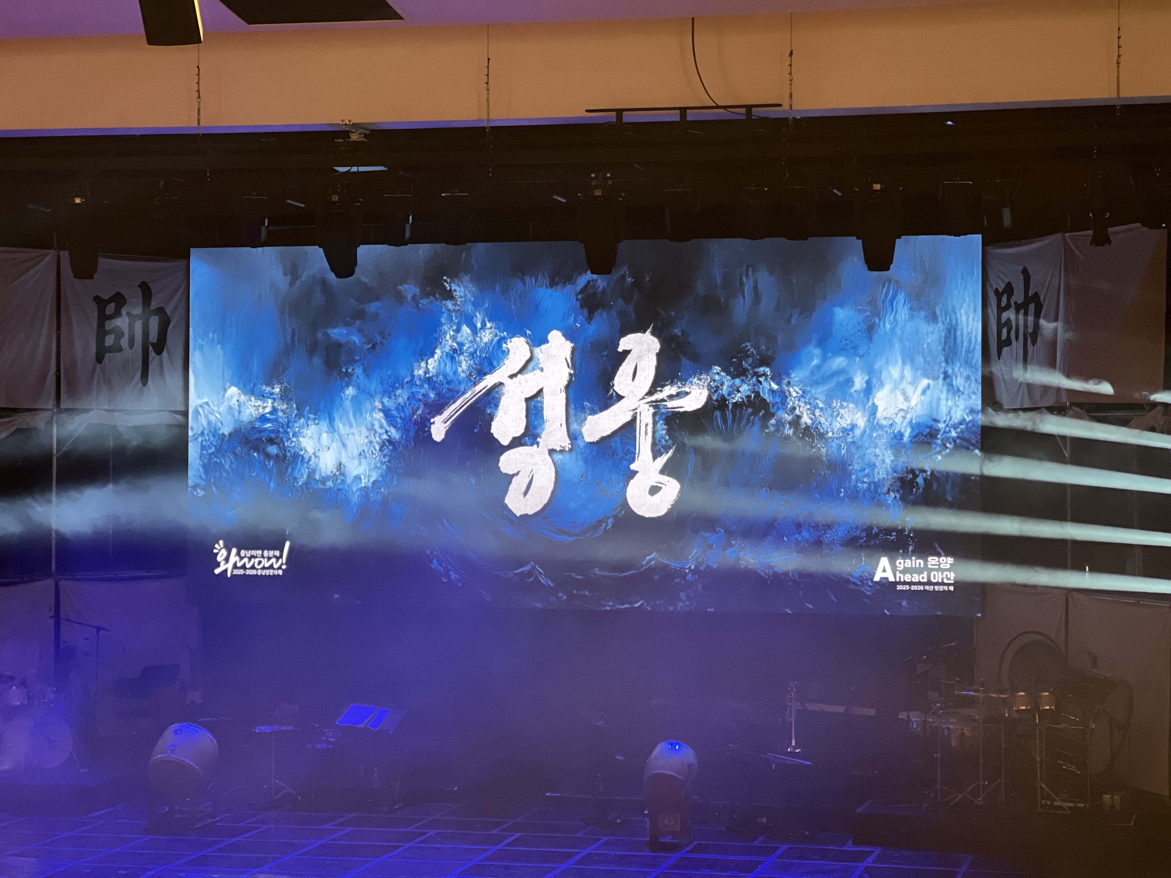 아산시 창작뮤지컬 ‘성웅’ 쇼케이스 콘서트 성황리 종료