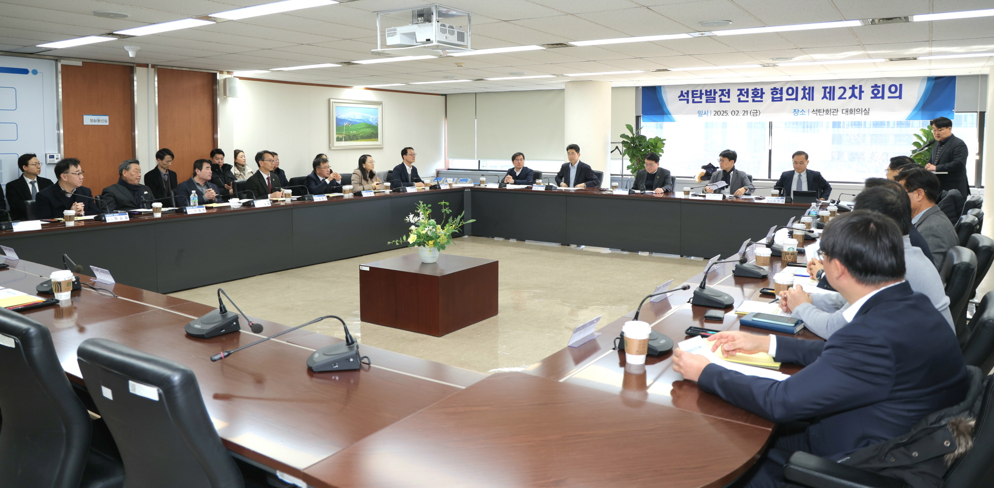 가세로 태안군수, “화력발전 폐지 피해 최소화 방안 마련돼야”