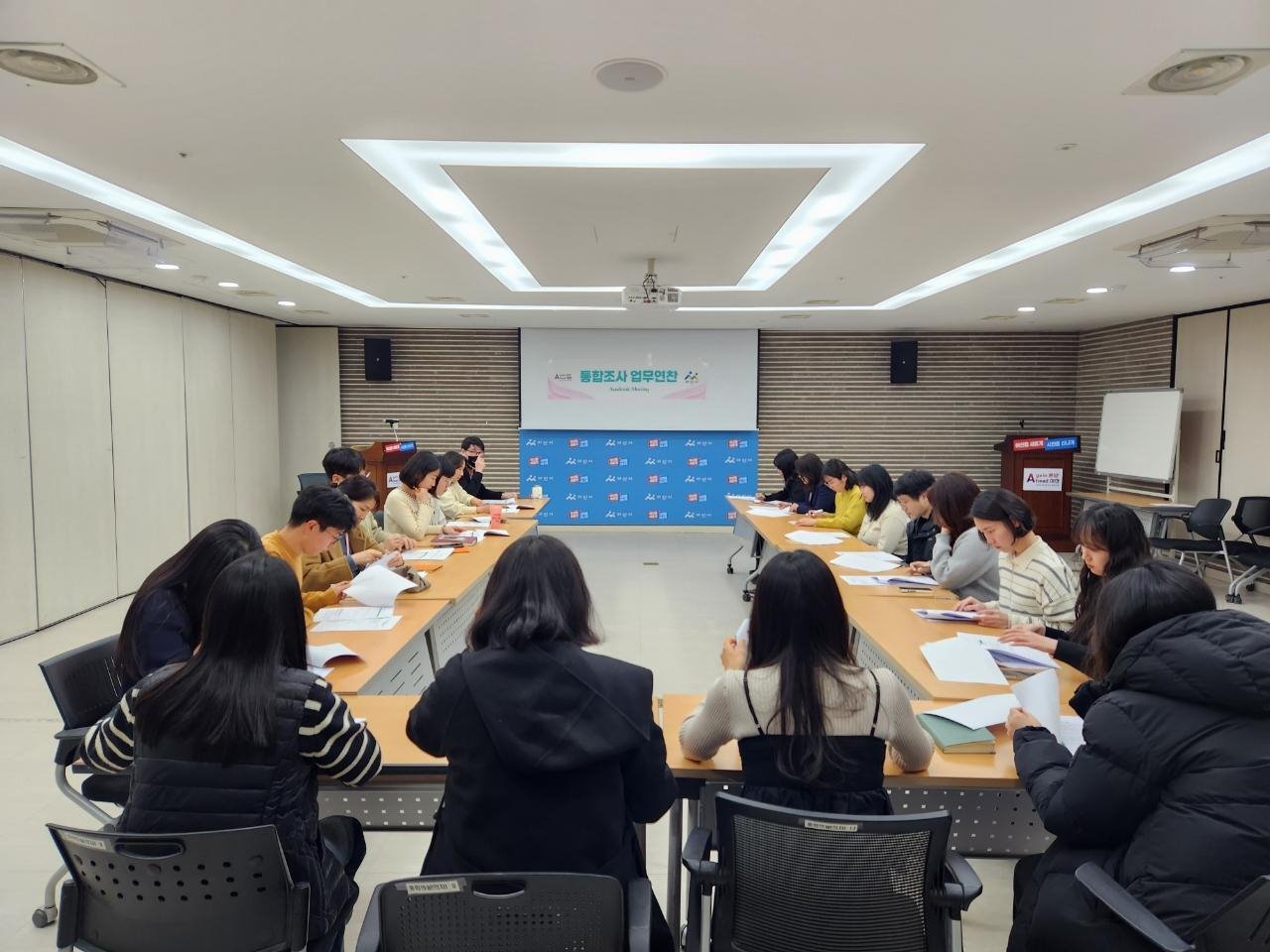 아산시, 25년 아산시 통합조사팀 2회차 업무연찬회 개최