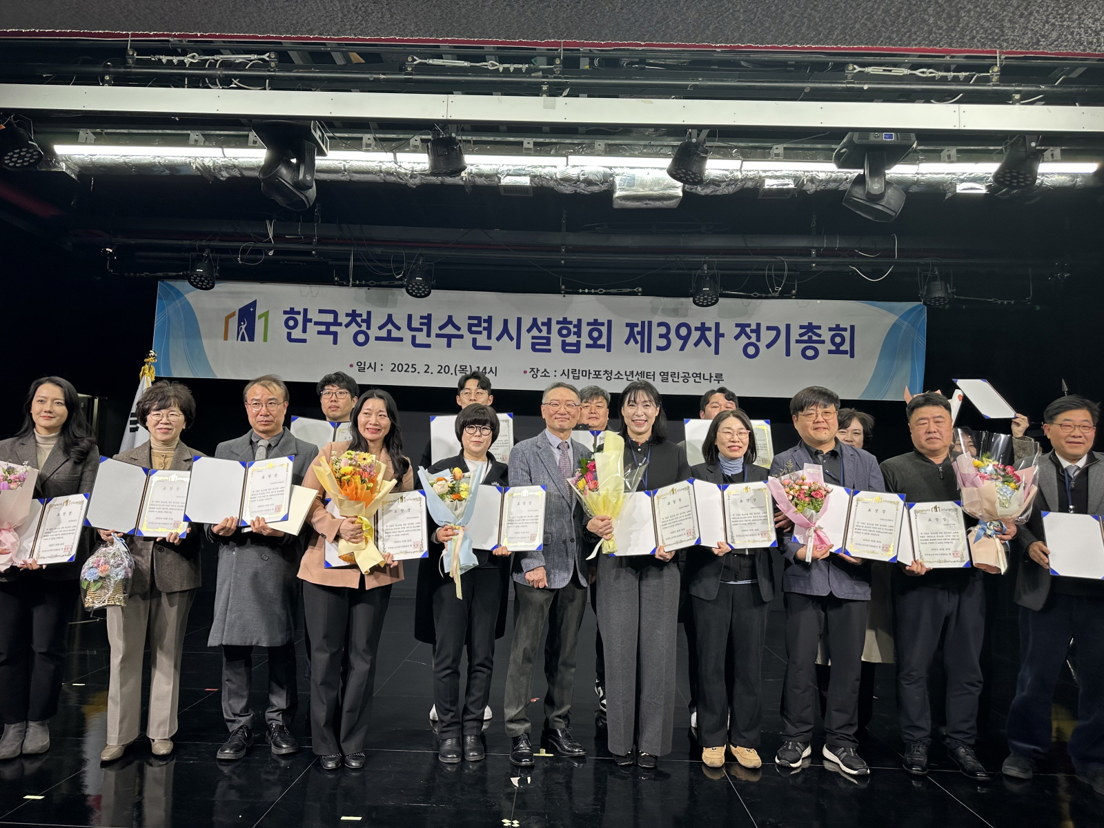부여군청소년수련원, 2025년 모범 청소년시설 선정