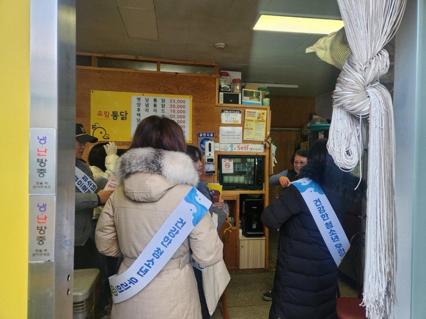 장수군, 겨울방학 계기 청소년 유해환경 개선활동 실시