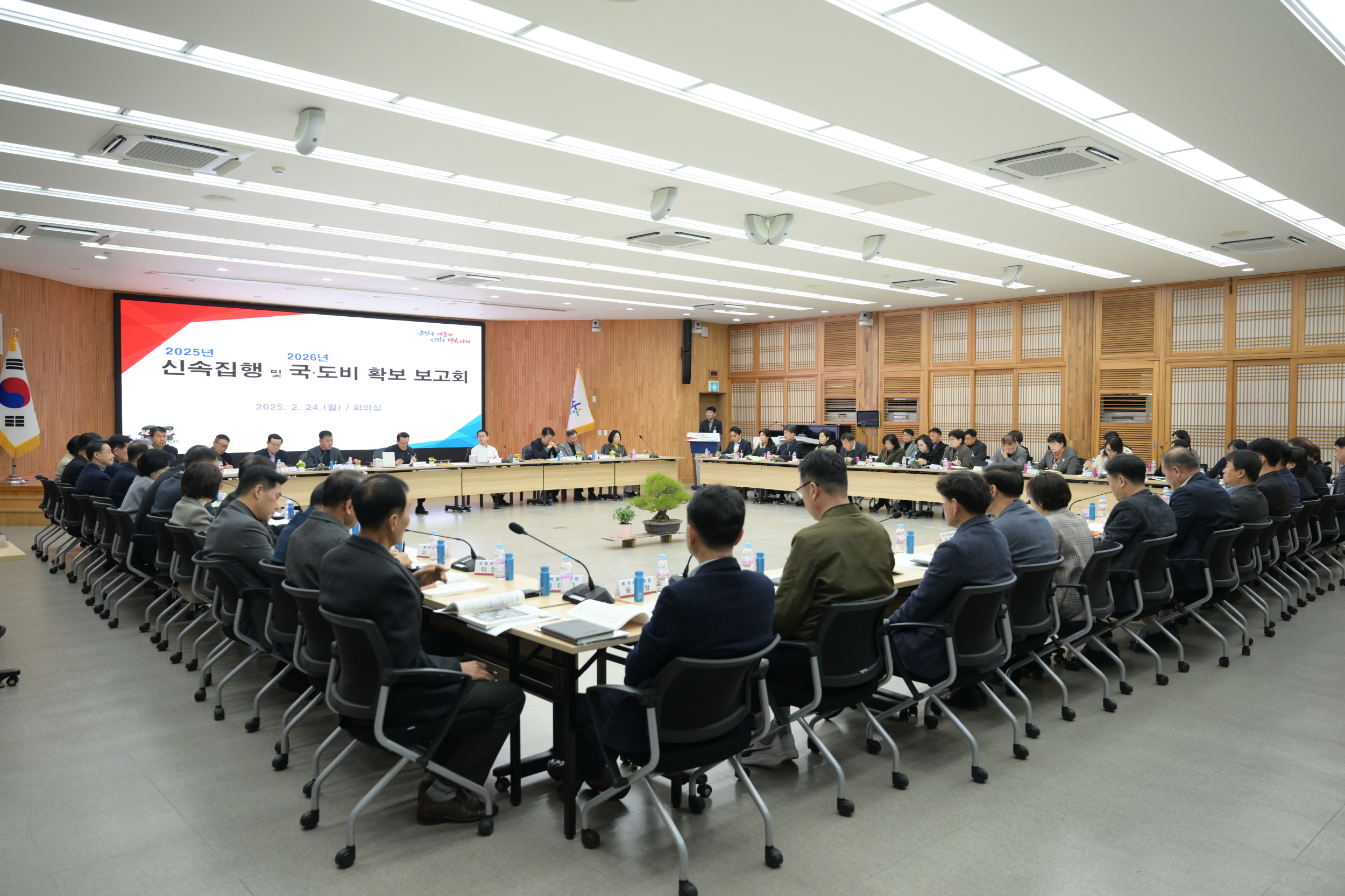 논산시, 2026년 정부예산 5,264억원 확보 목표, 올해 대비 27% ↑