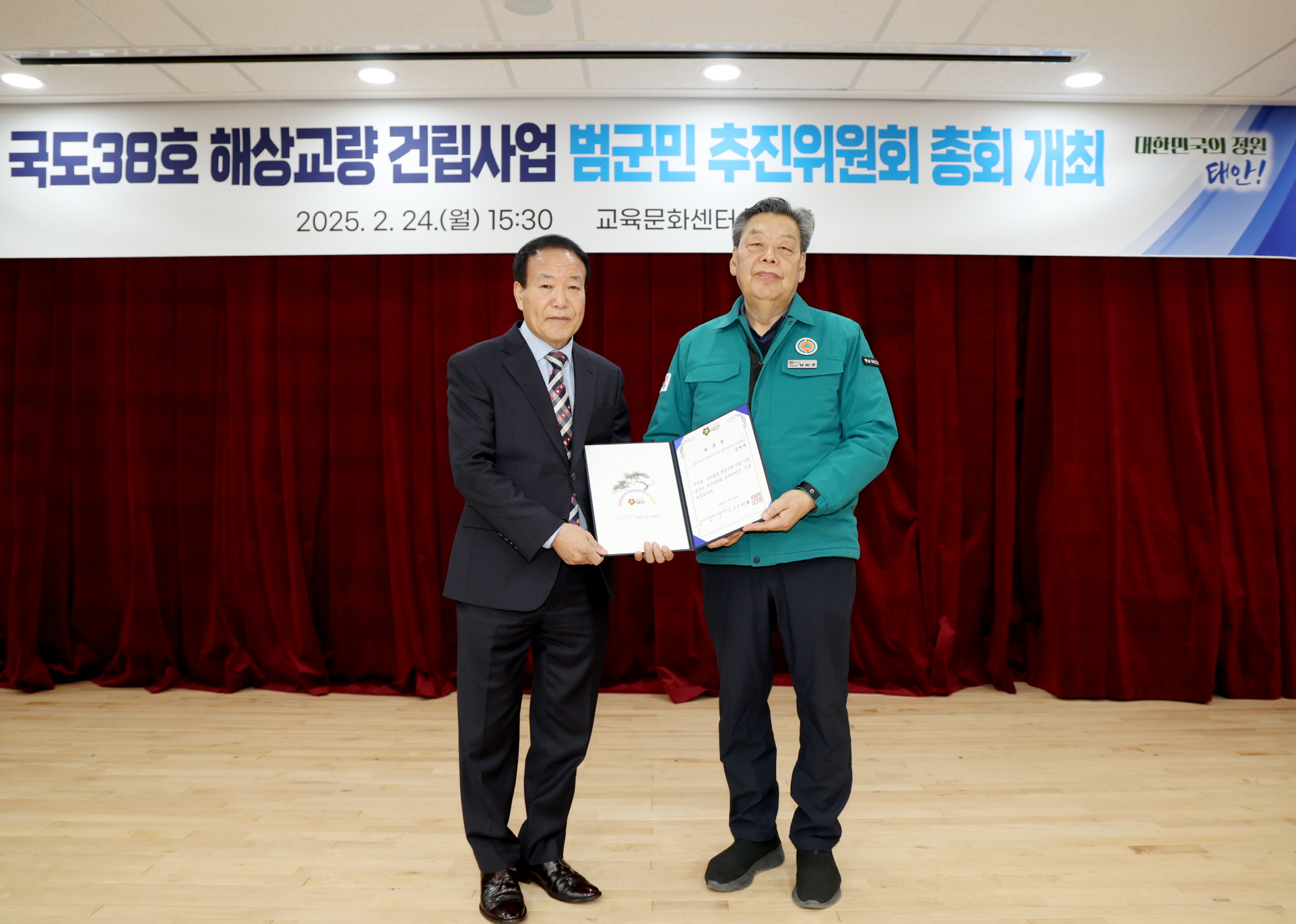 “가로림만 해상교량 꼭 건립돼야!” 태안군 ‘범군민 추진위’ 출범 눈앞