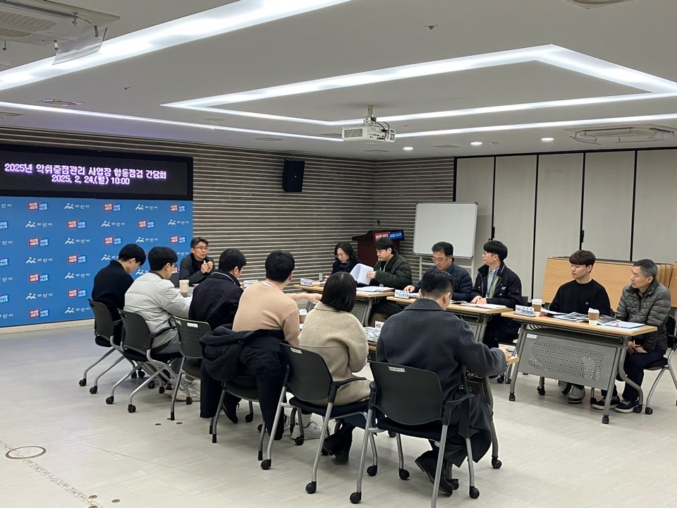 2025년 악취 중점 관리 사업장 부서 합동점검반 본격 운영
