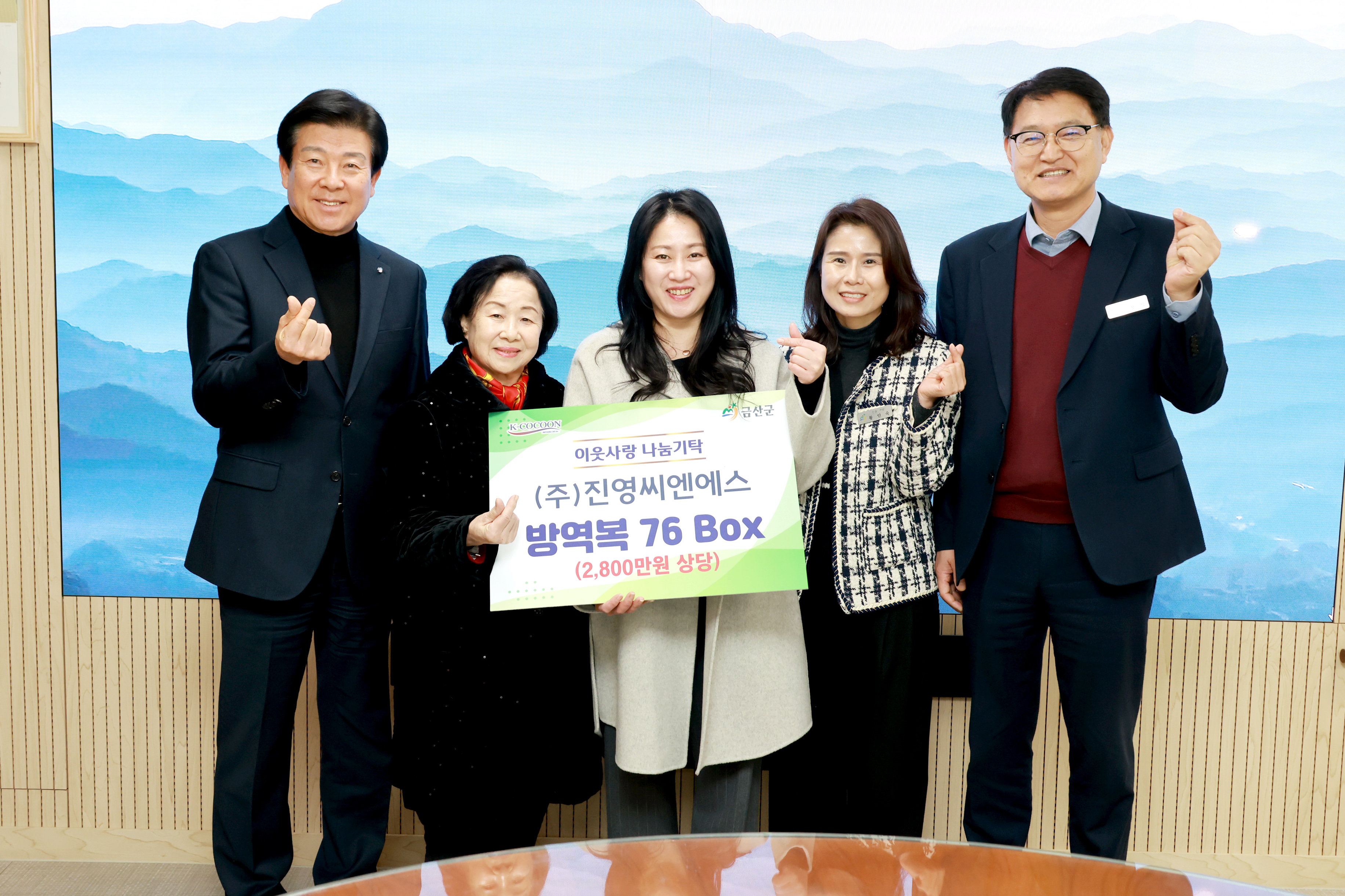 최미라 ㈜진영씨엔에스 대표, 총 2800만 원어치 방역복 전달