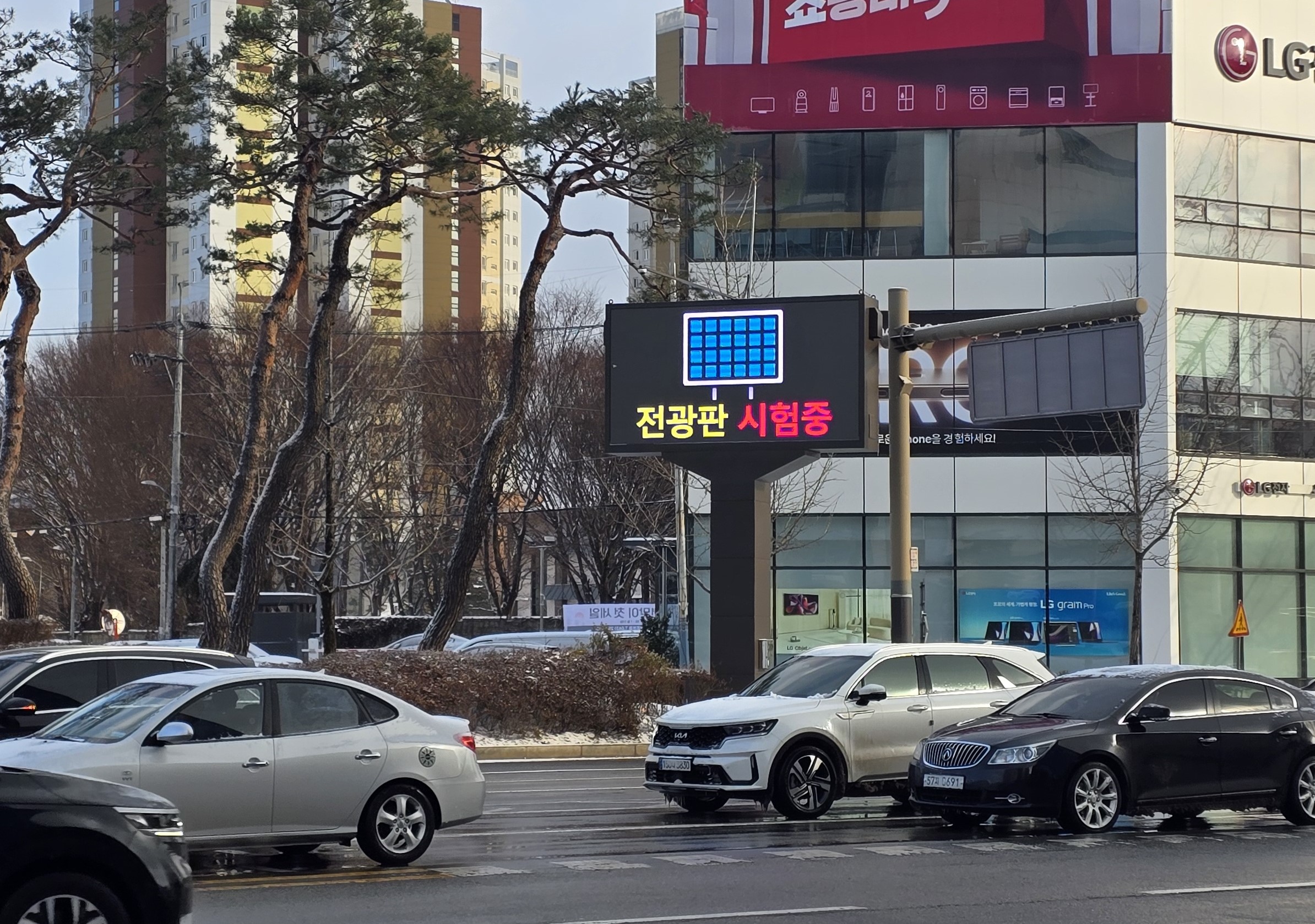 전주시, LED 전자게시대 시범운영