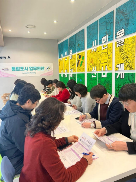 아산시, 맞춤형 복지역량 강화를 위한 4차 통합조사 업무연찬 진행