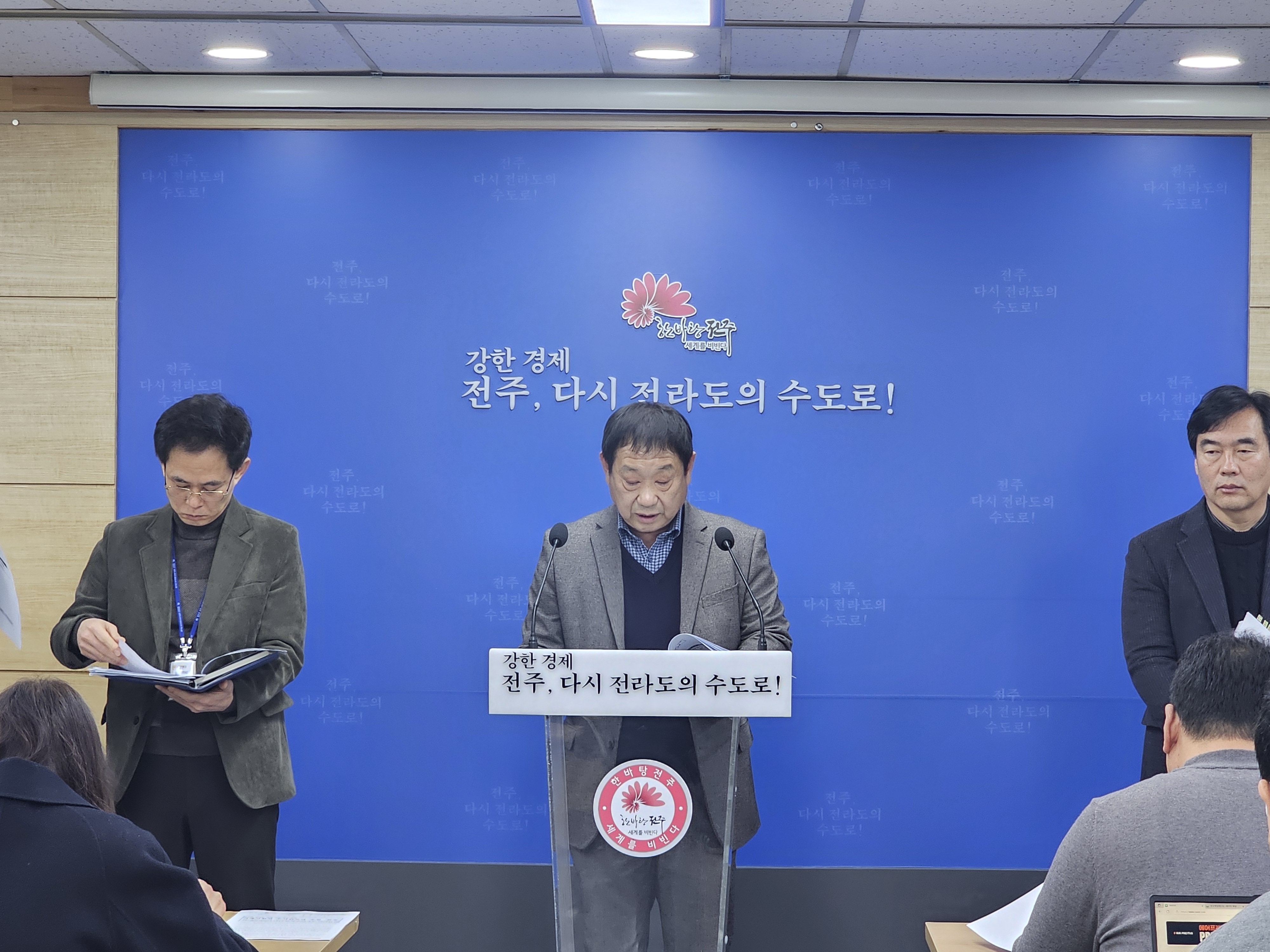 전주의 찬란한 미래 이끌 핵심 동력, 미래지향적 도시인프라 조성 ‘집중’