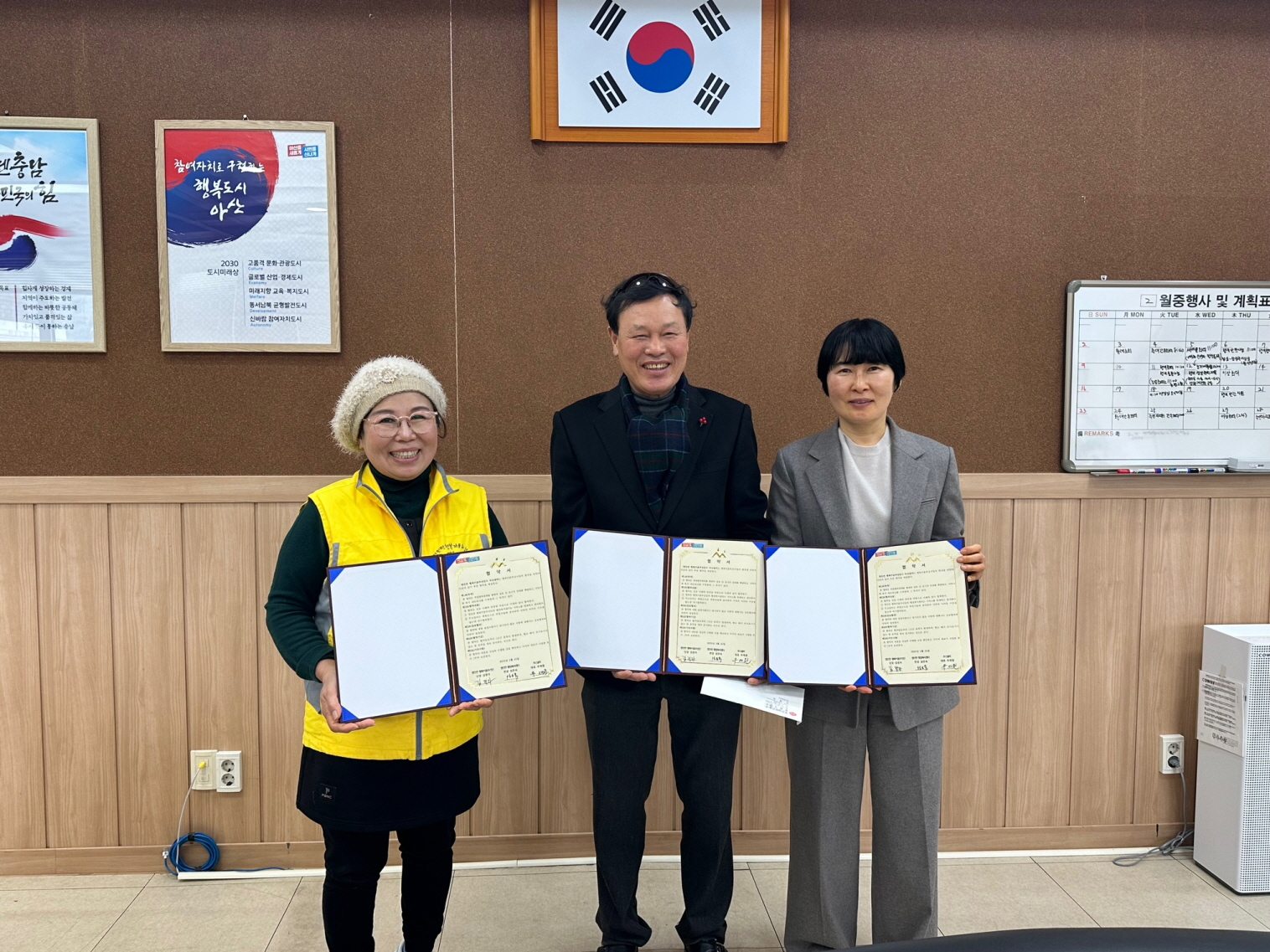 우신설비, 영인면 행복키움추진단에 후원금 지원