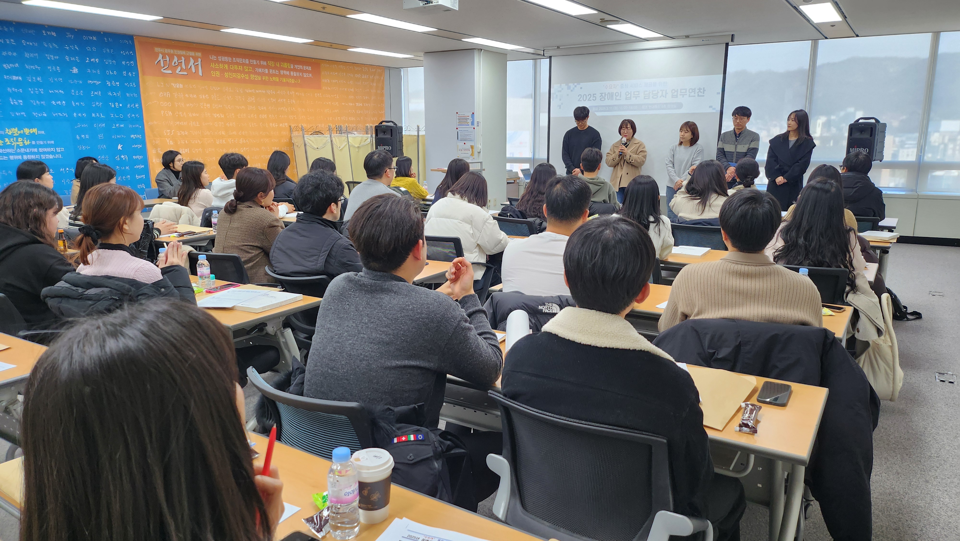 전주시, 장애인업무 담당자 실무 역량 강화