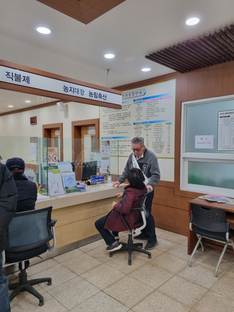 진안군 성수면 사회단체장, “일일민원안내 도우미”운영