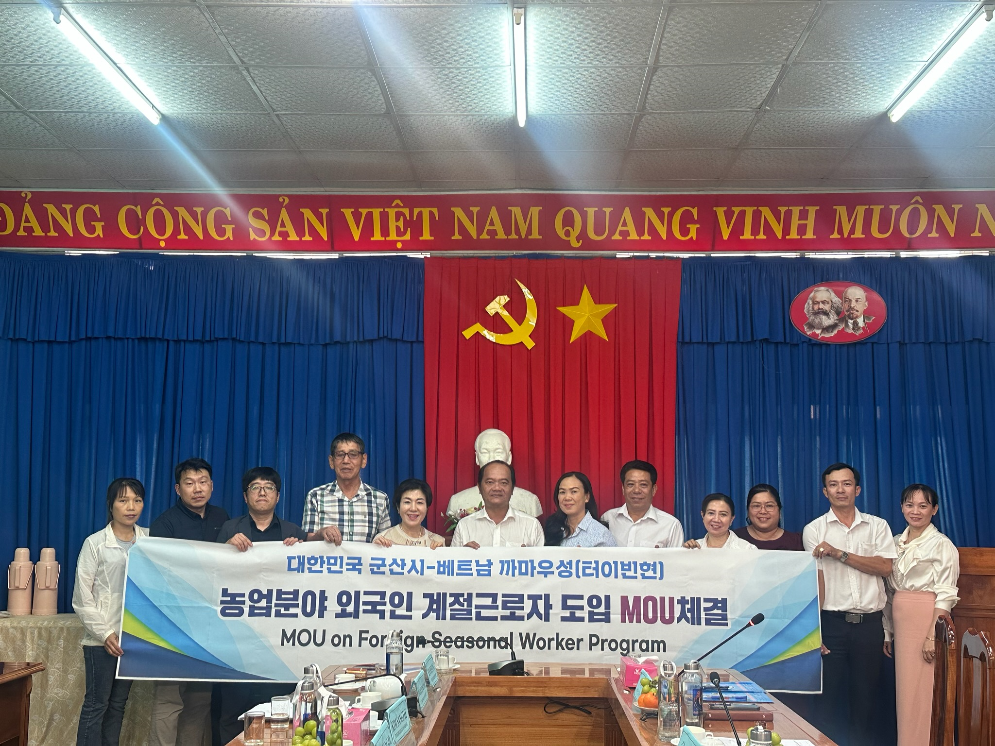 군산시, 베트남과 외국인 계절근로자 도입 MOU 체결