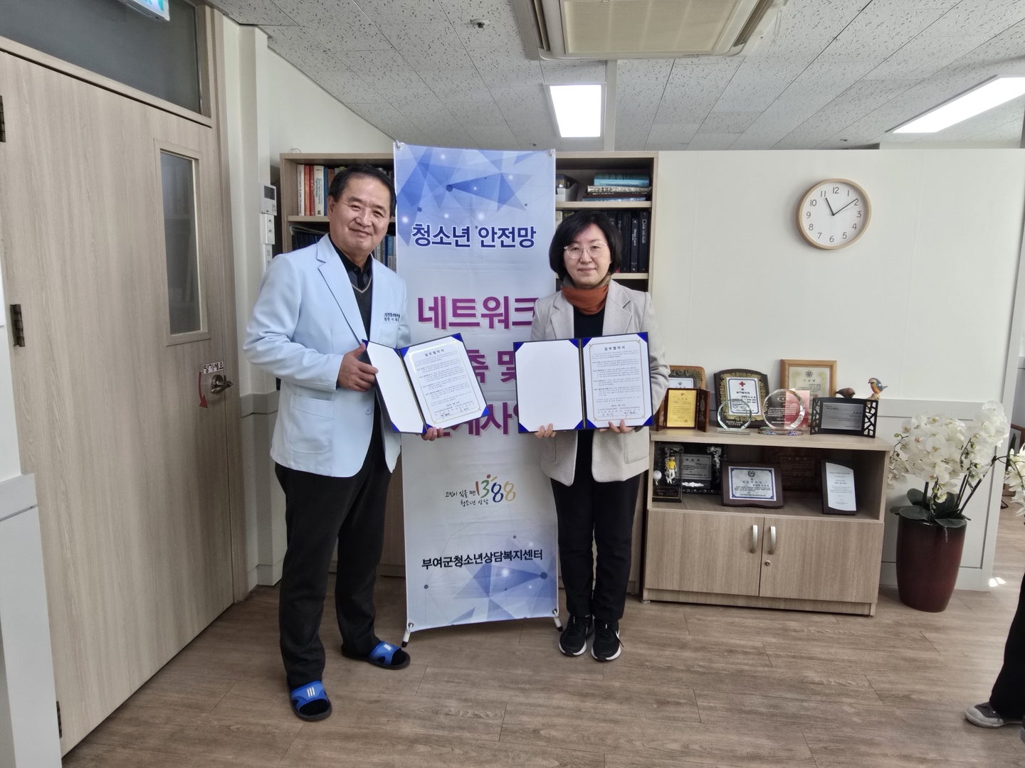 부여군청소년상담복지센터, 청소년 정신건강 원스톱 지원사업 업무 협약 체결