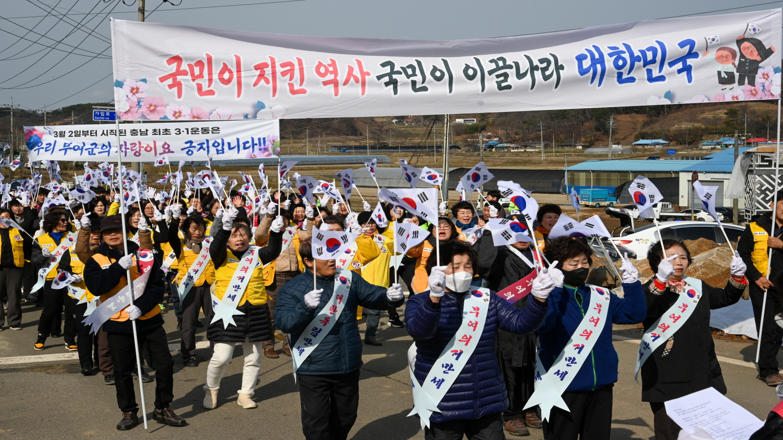 ‘제20회 충남최초 기미 3‧1독립운동 부여의거 기념행사’개최