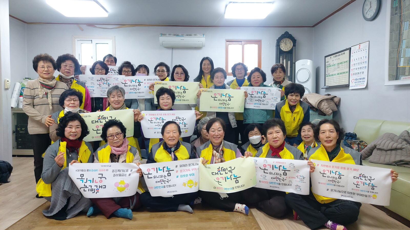 굿뜨래전문자원봉사단, 2025년 찾아가는 이동 봉사활동 첫 출발!