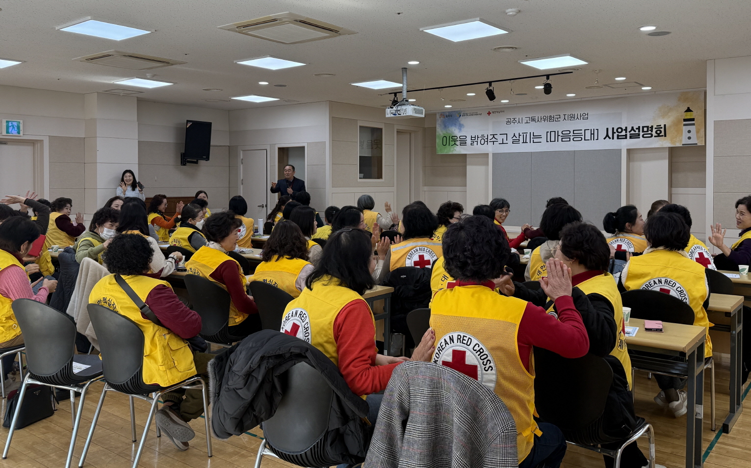 공주시, 고독사 제로를 위한 지원망 가동