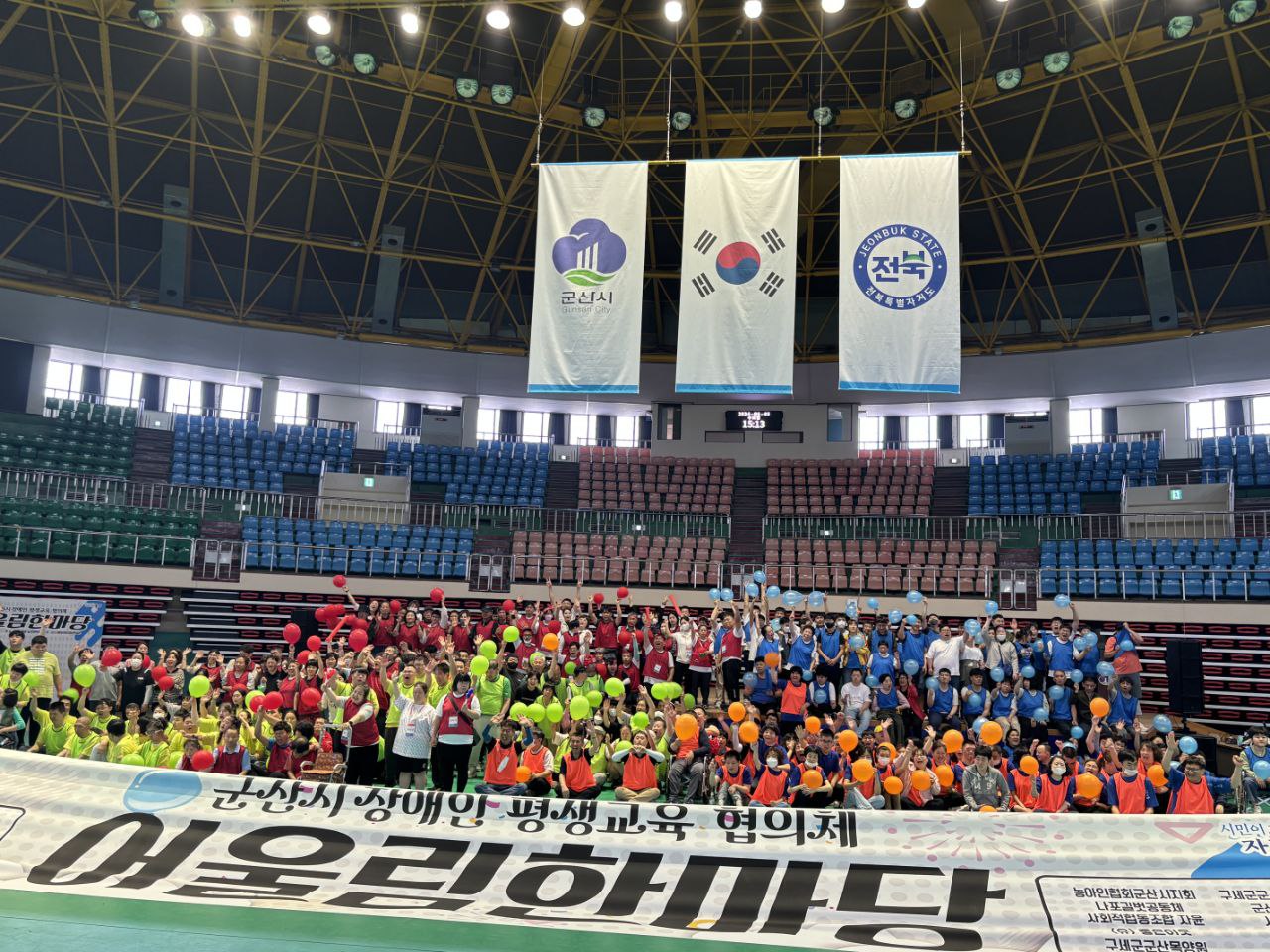 군산시, 3년 연속 장애인 평생학습도시 선정!