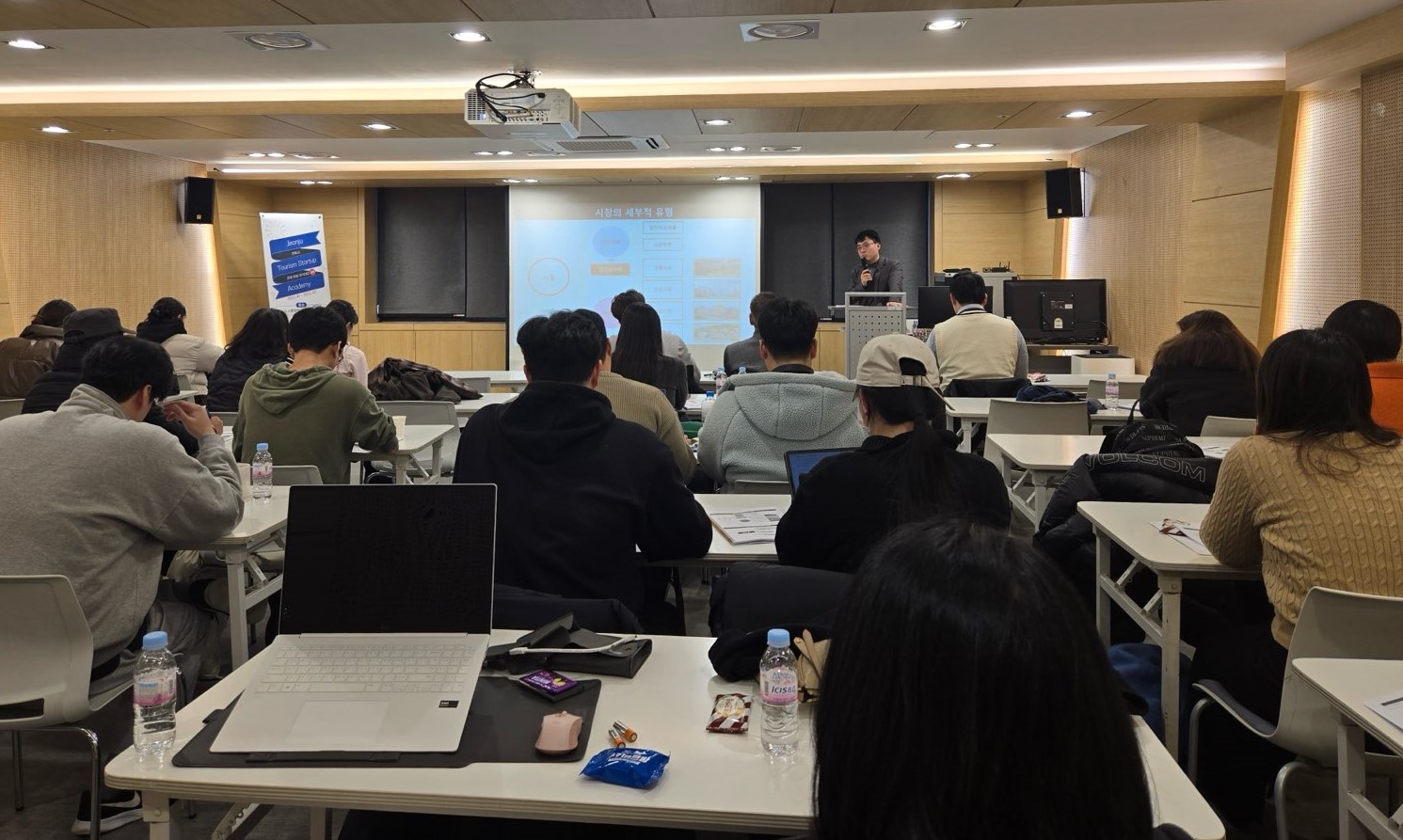 전주시, 청년 관광창업 활성화 불 밝혀