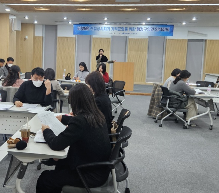 전주시, 행정구역 다른 인접 토지 가격 불균형 해소 나서
