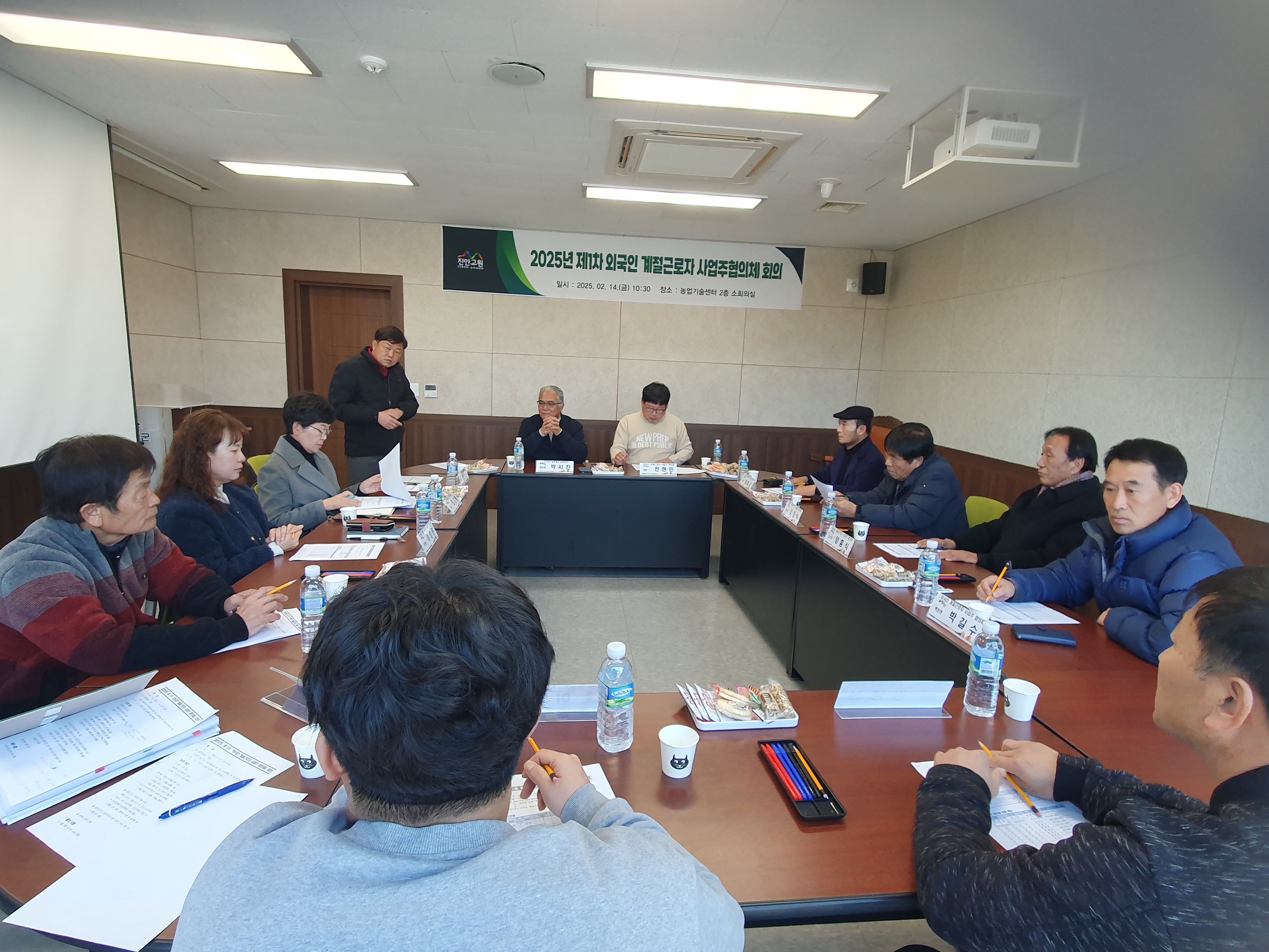 진안군, 외국인 계절근로자 농가주 협의체 회의 개최