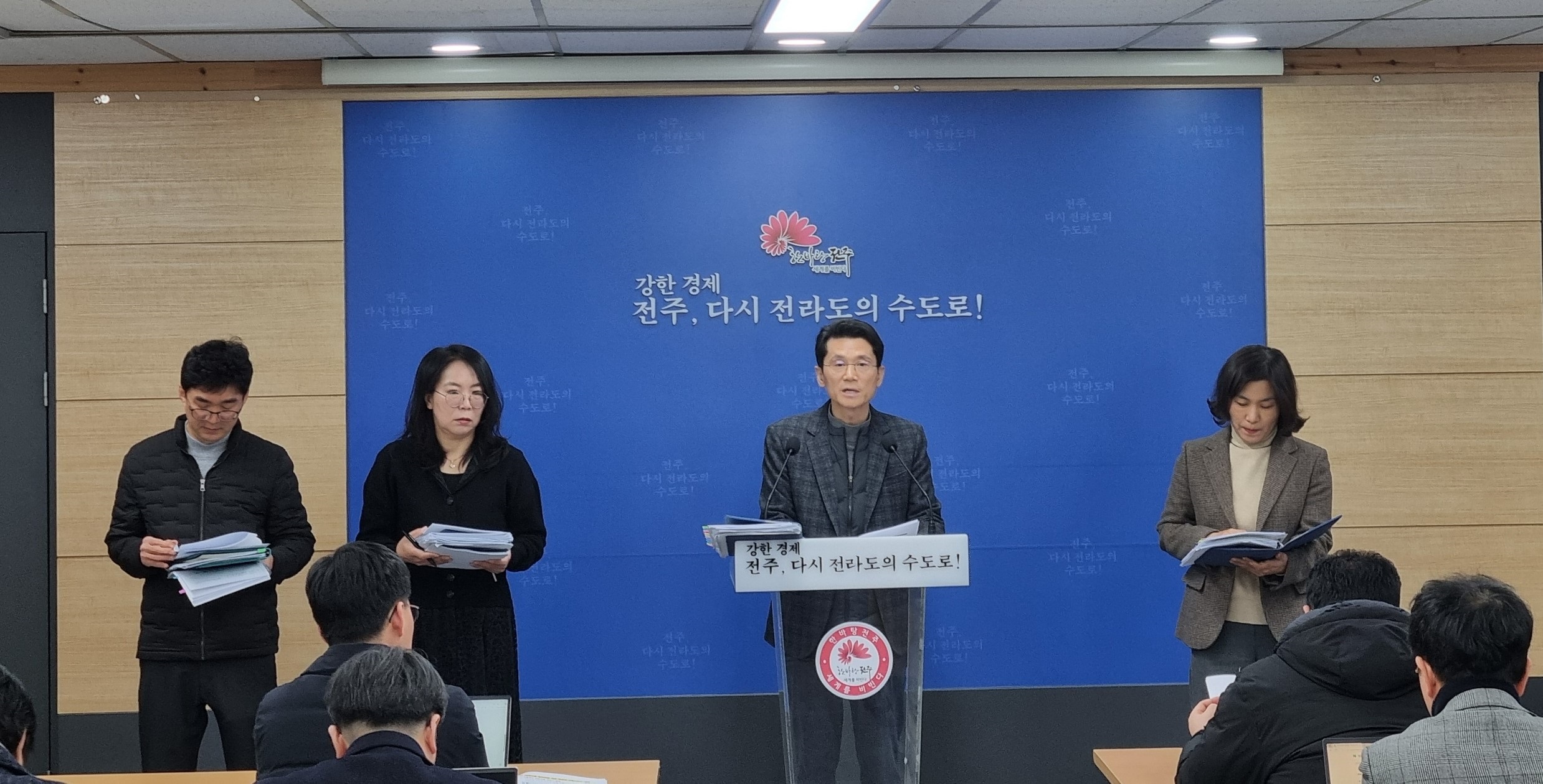 편리하고 안전한 교통으로, 일상이 행복한 전주