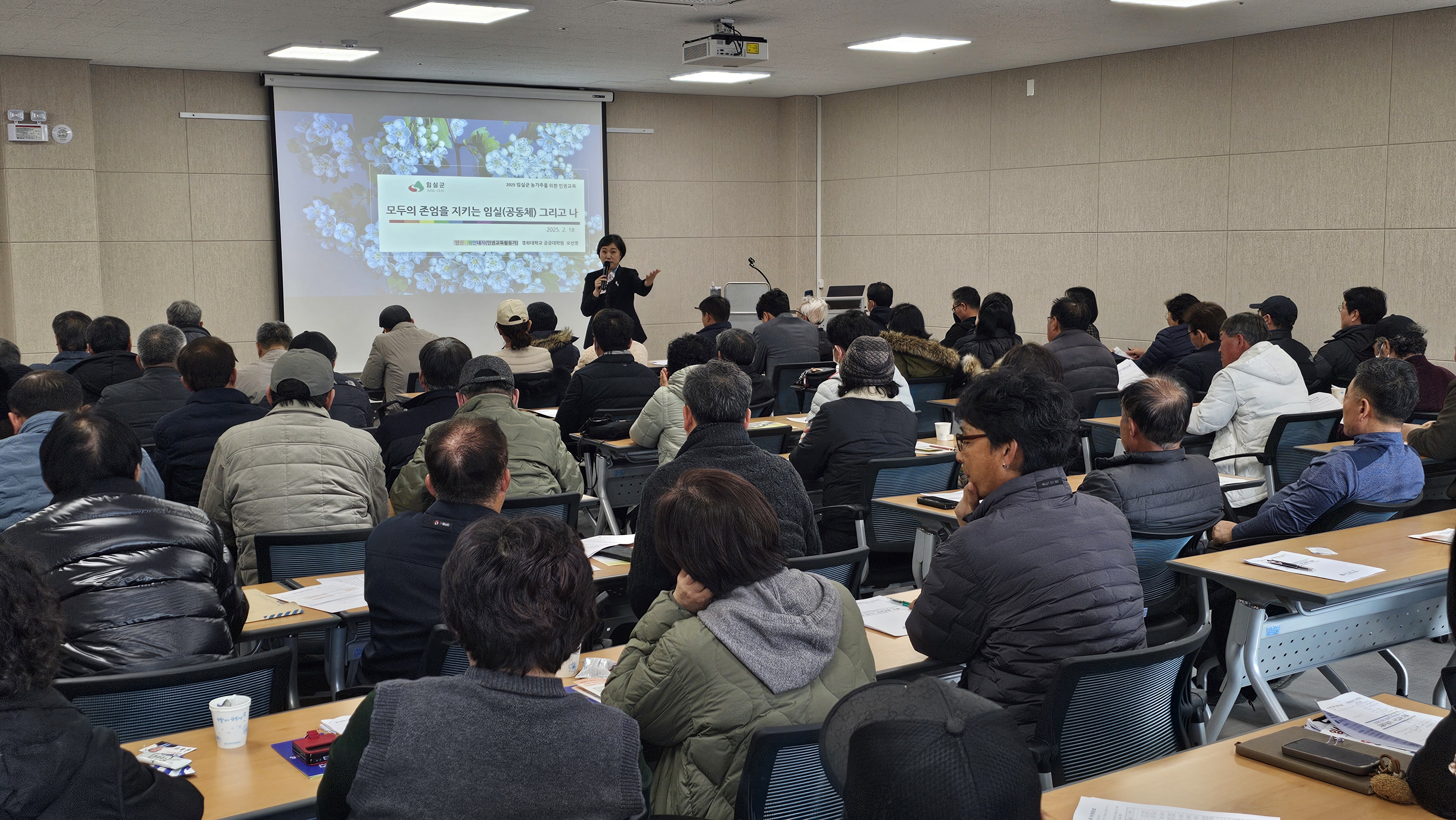 임실군, 외국인 계절근로자 고용 농가 사전교육 진행