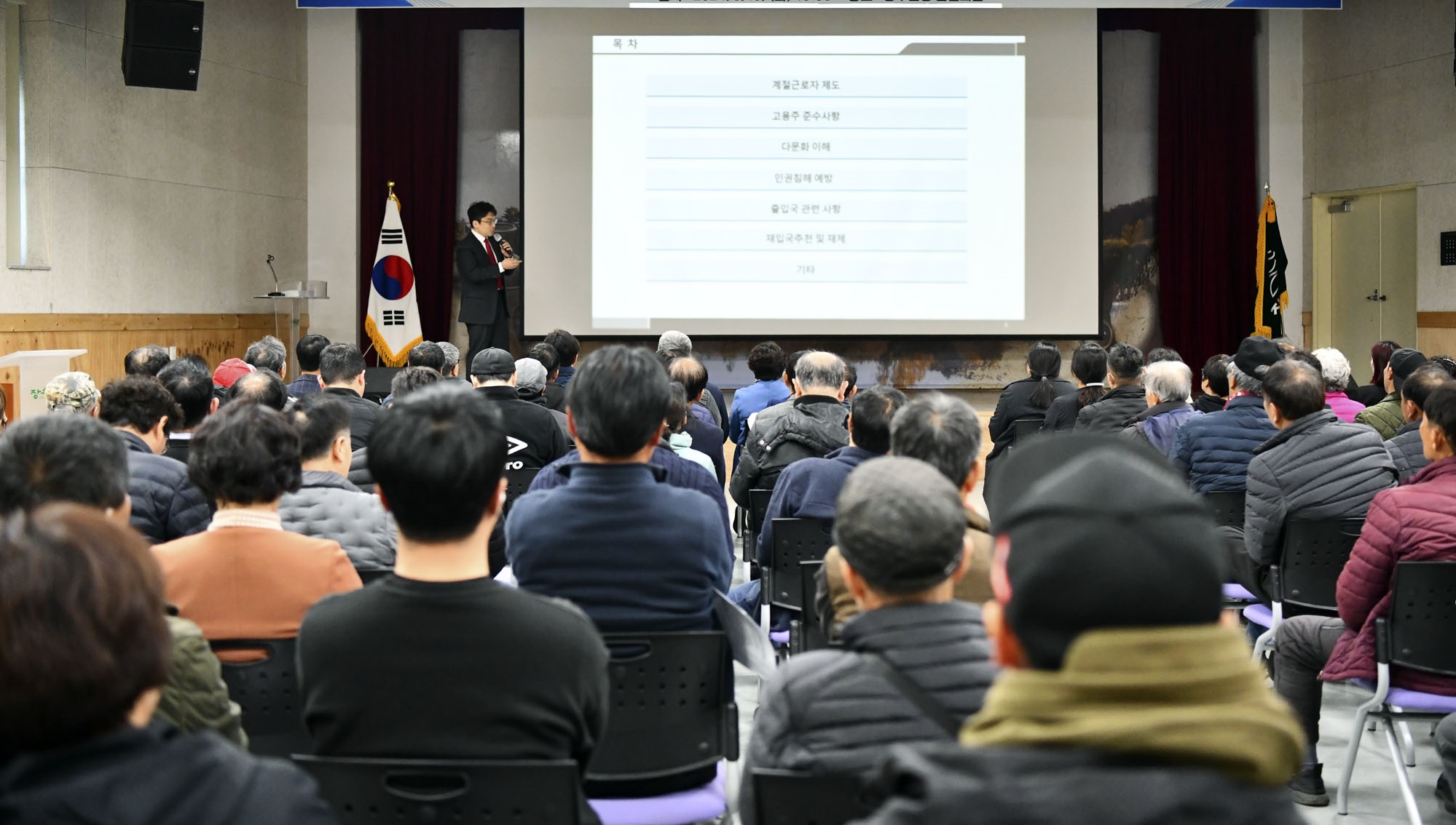 장수군, 2025년 외국인 계절근로자 고용농가 사전교육 실시