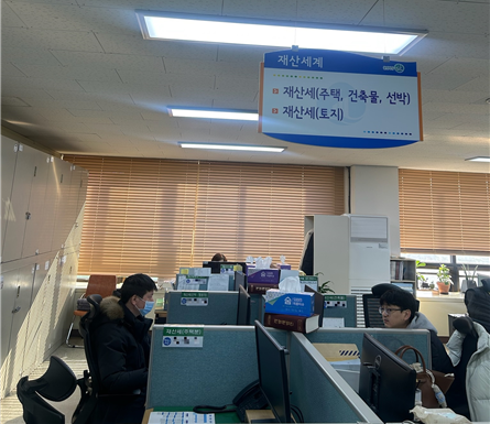 군산시, 재산세 과세대장 일제정비 실시