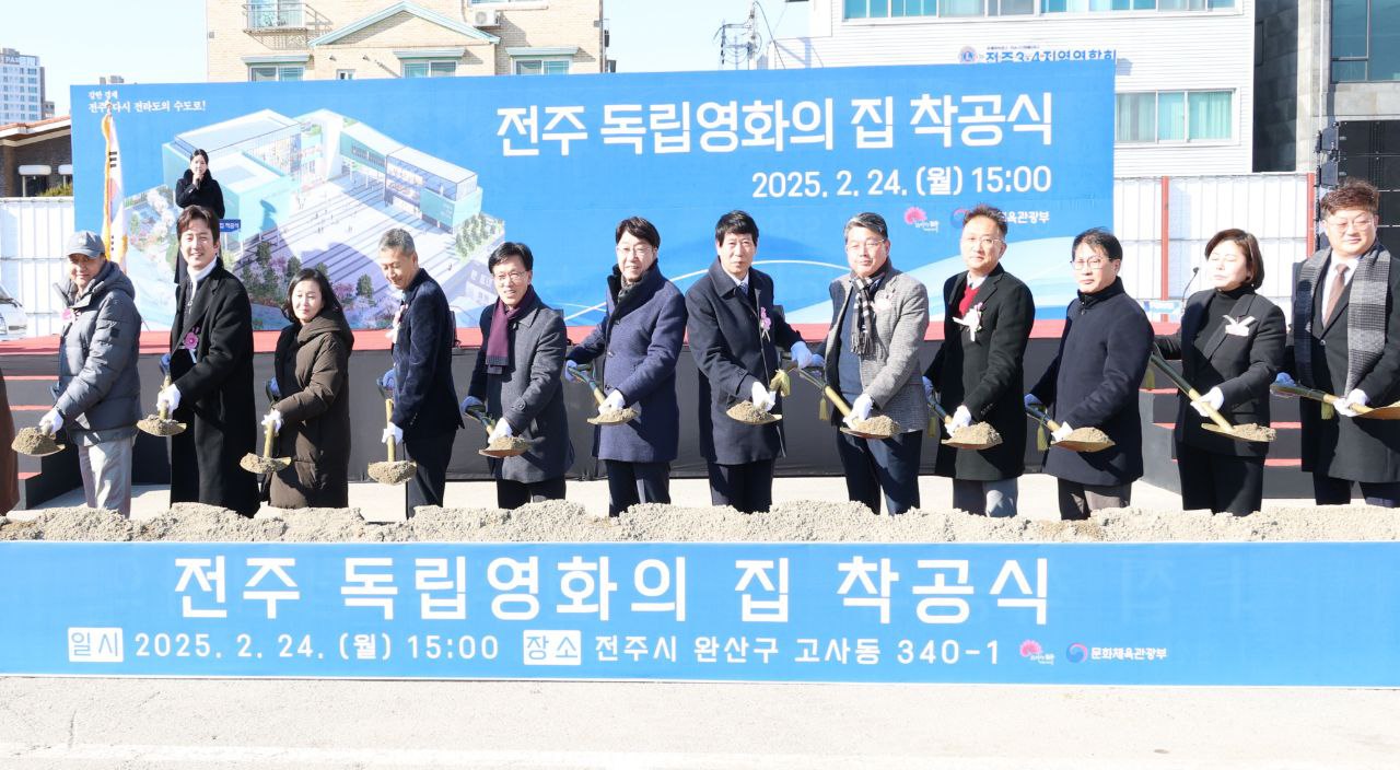 ‘글로벌 영화영상산업 수도, 전주’ 내년까지 ‘전주 독립영화의 집’ 완성