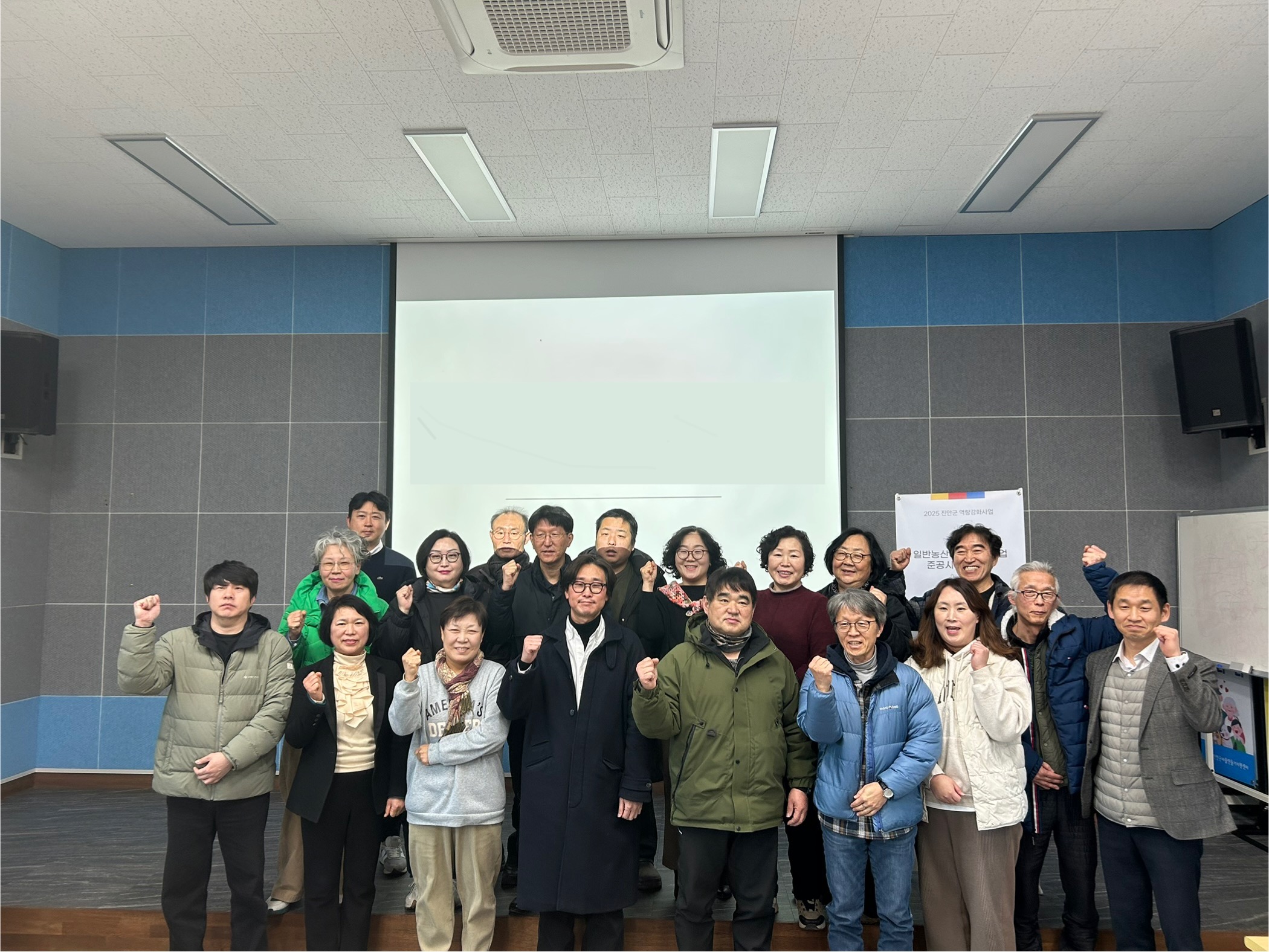 진안군, 거점시설 활성화를 위한 리더교육 실시