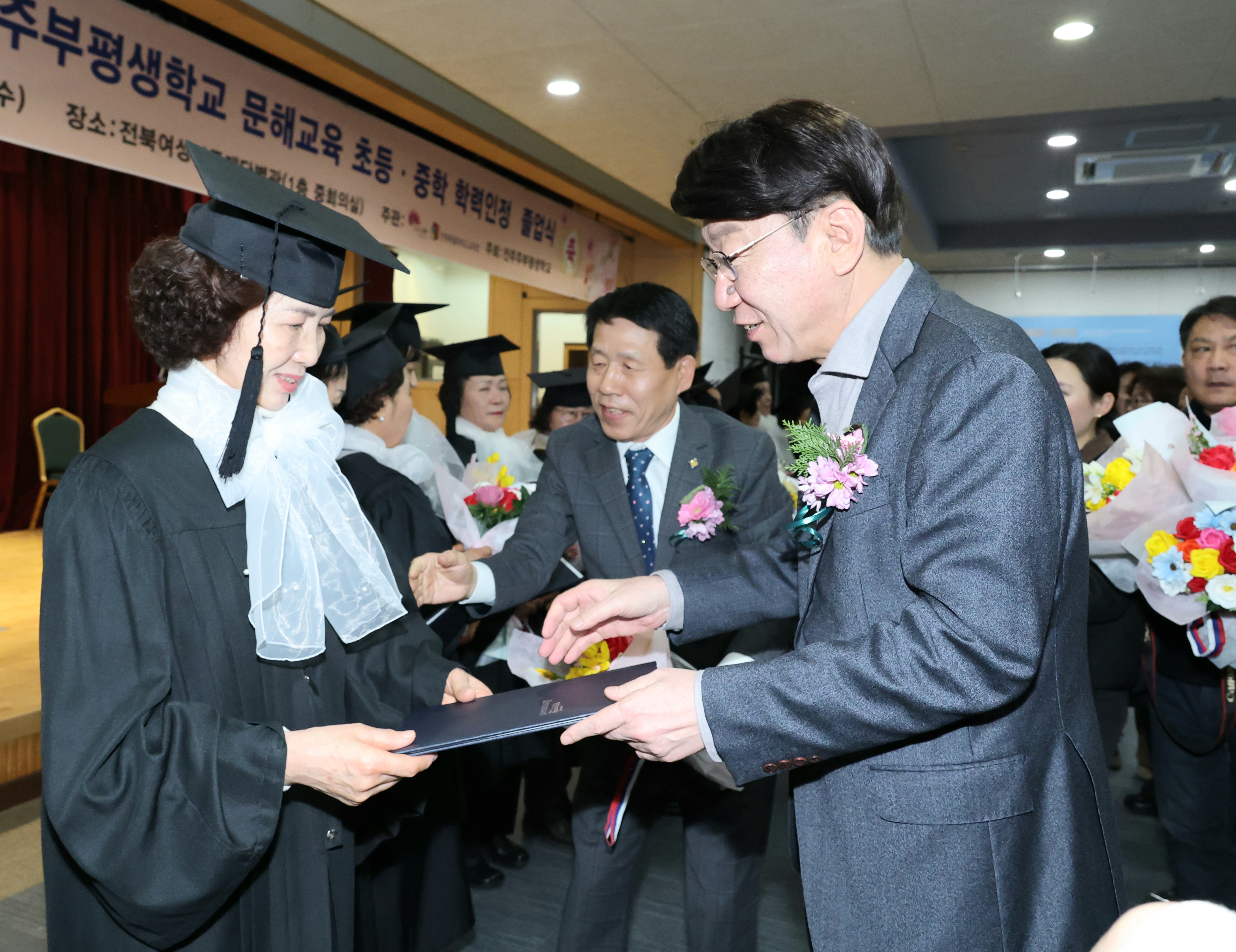 늦깎이 어머니 학생들, 영광의 졸업장 받아