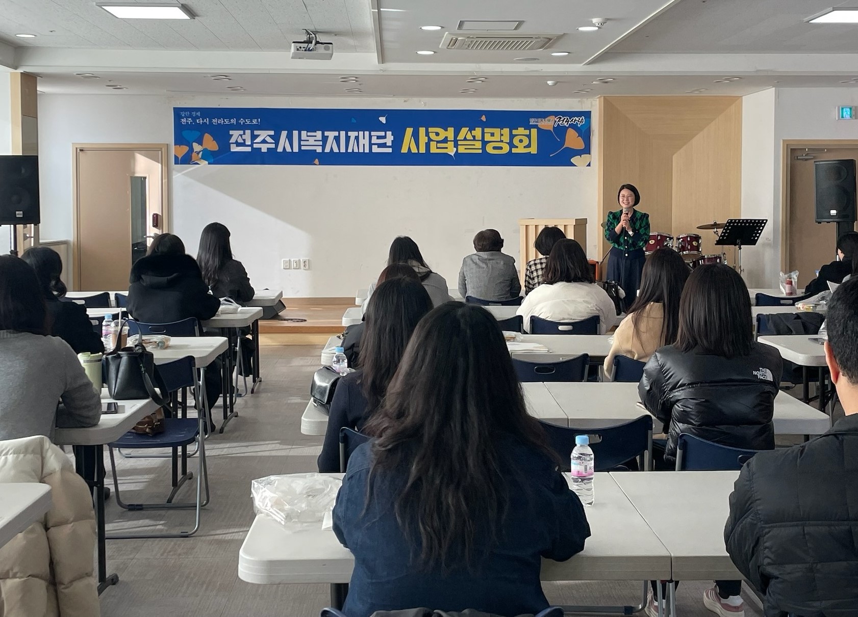 전주시복지재단, 복지안전망 사업설명회 개최