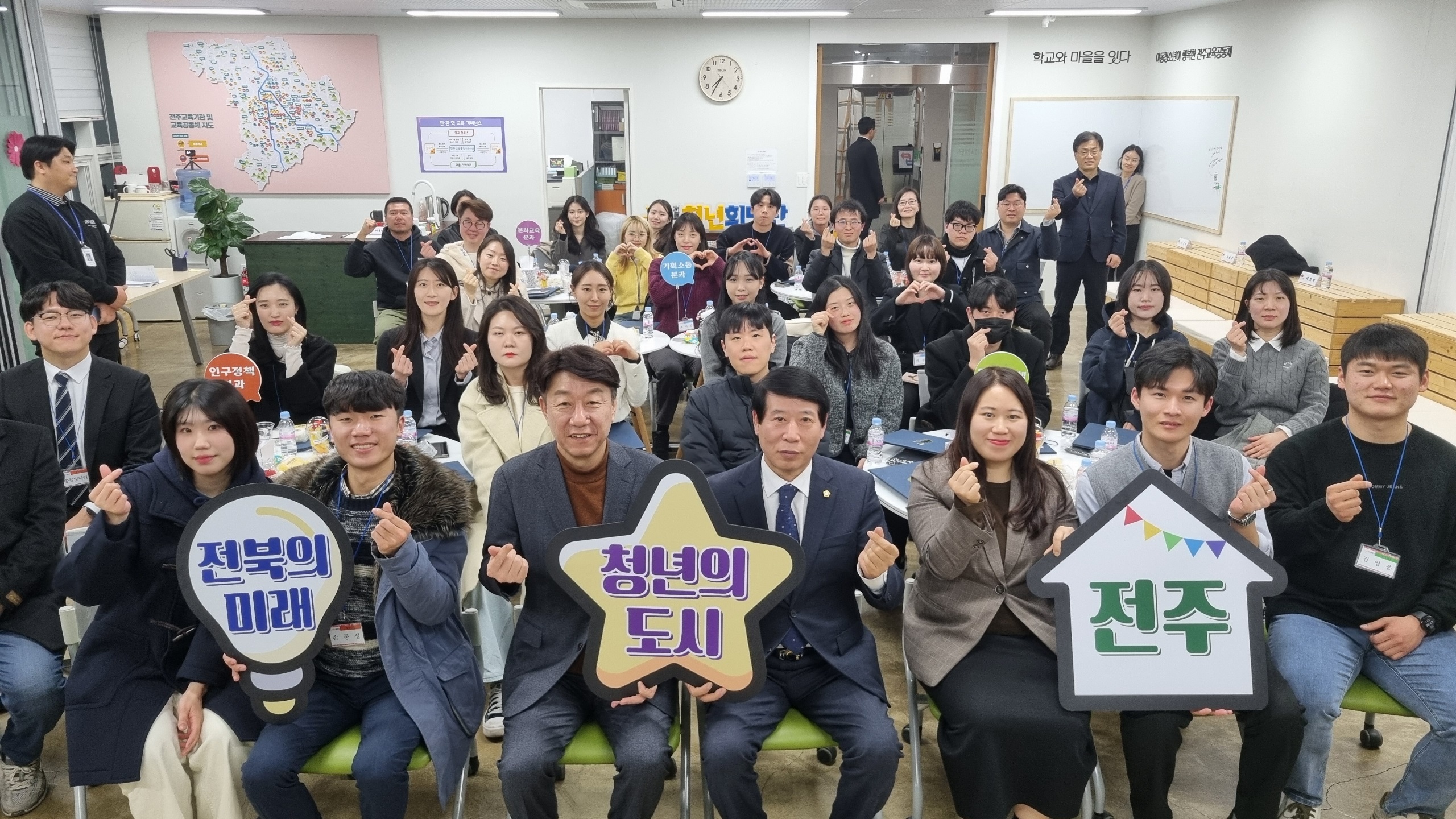 청년정책 제안기구 제9기 전주시 청년희망단 ‘출발’