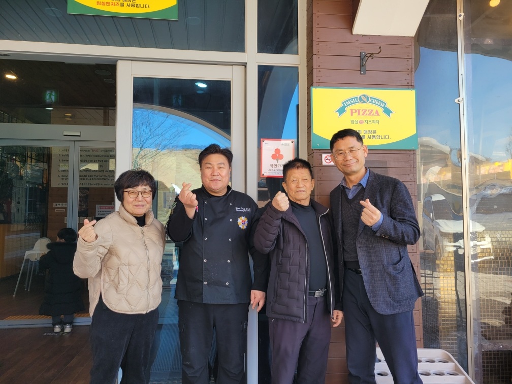 성수면, 착한가게 1호점‘화덕쿡’탄생