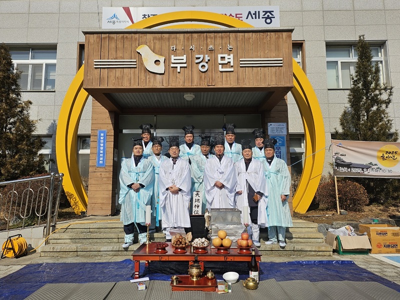지역발전·번영 기원하는 정월대보름 행사 성료