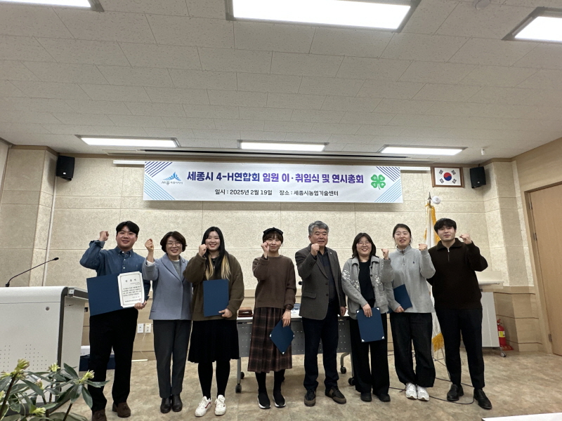 농촌의 미래, 청년농업인이 이끌어 가겠습니다