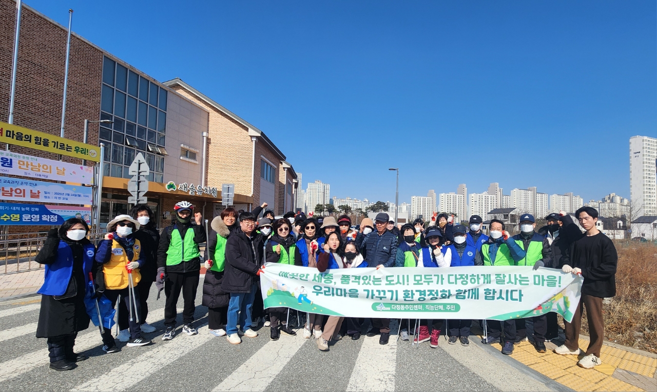 봄맞이 우리 마을 가꾸는 다정한 사람들