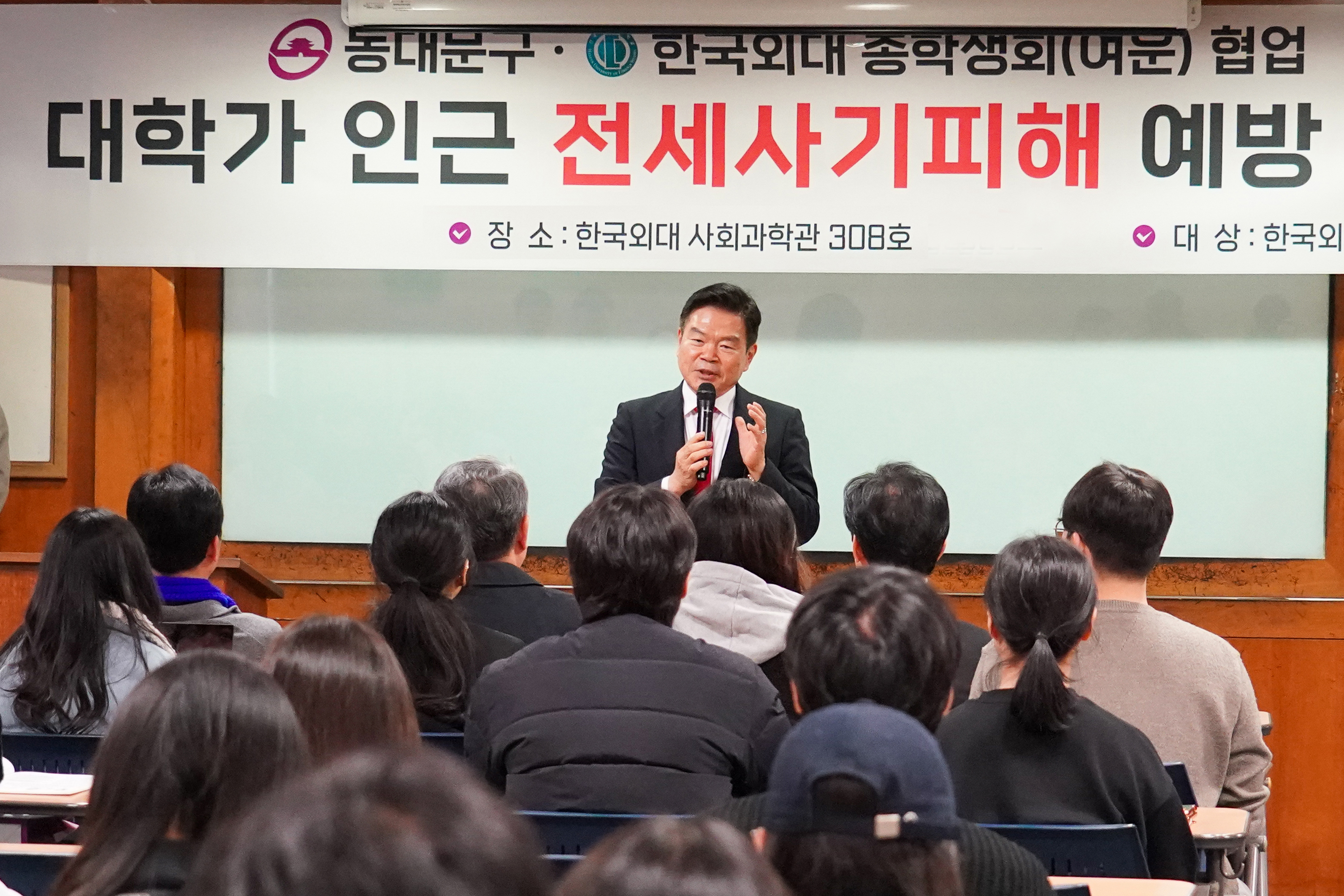 전세사기 피해 지원부터 중개보수 지원까지… 동대문구의 든든한 주거 안전망