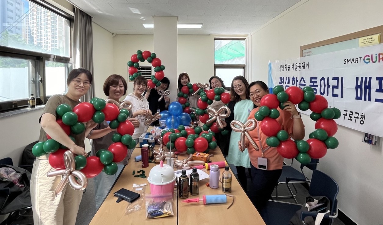 구로구, 2025년 평생학습 우수동아리 지원사업 신청하세요