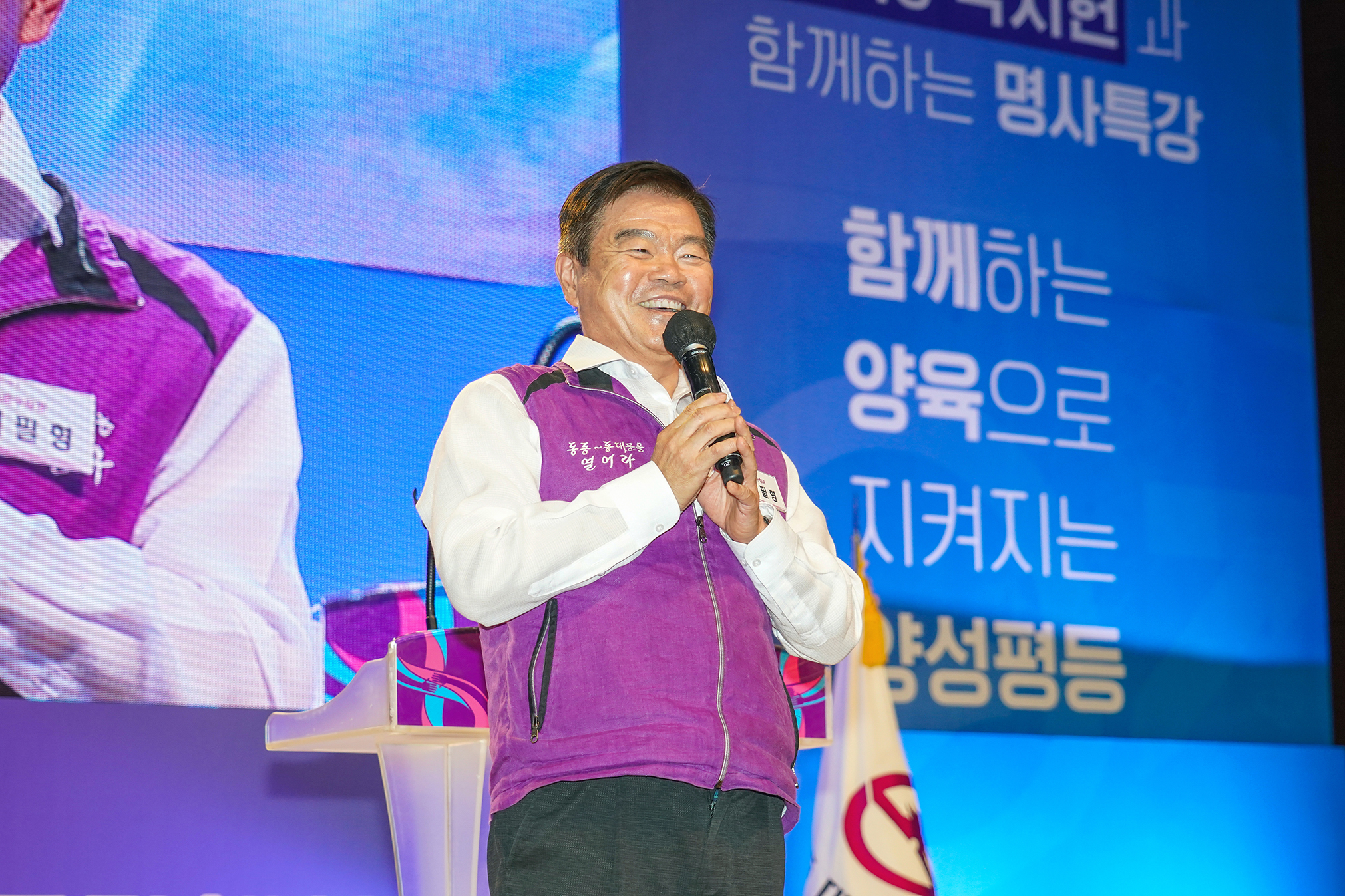 동대문구 양성평등기금 지원사업, 참여 단체 모집 중