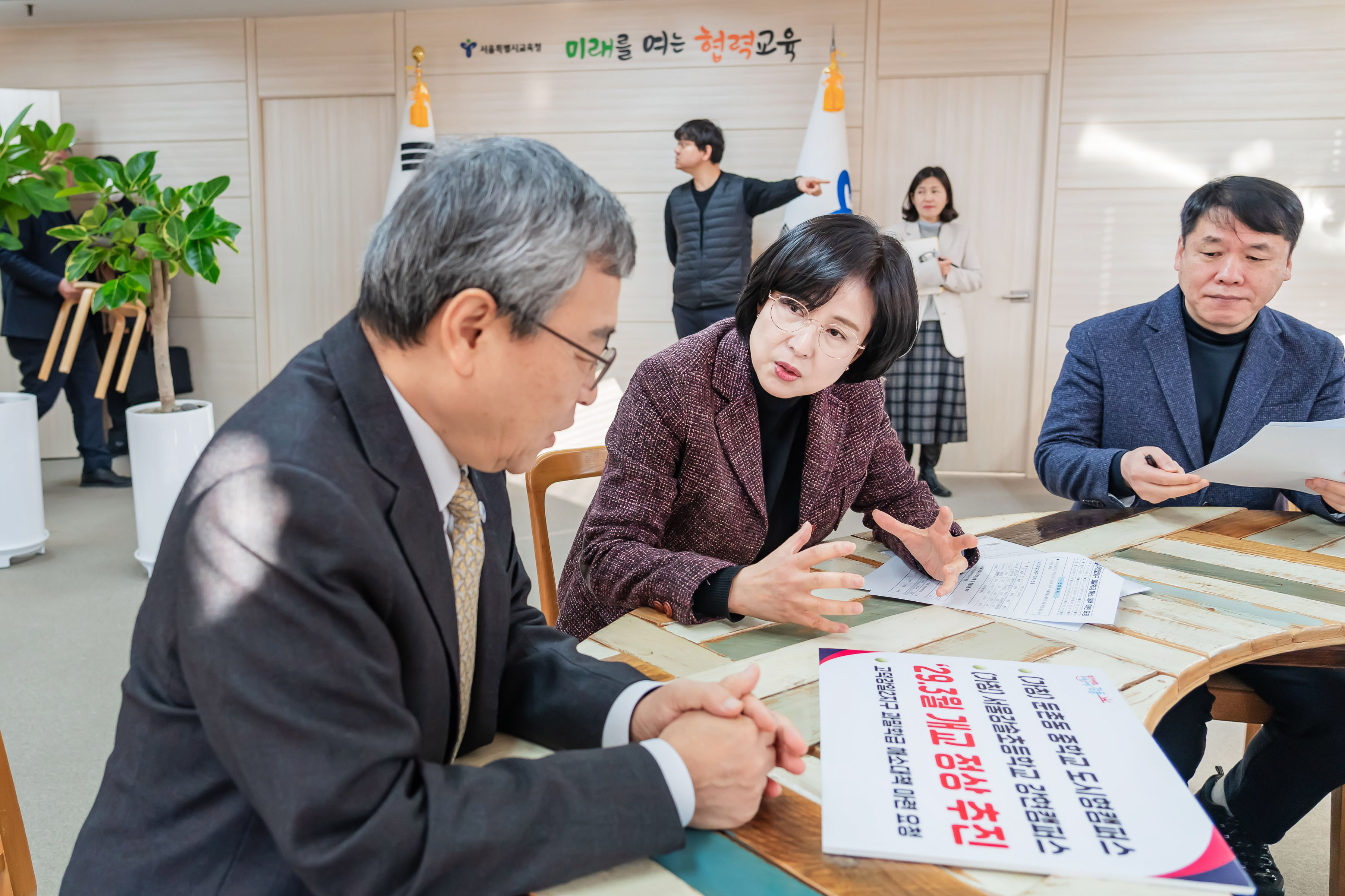 이수희 강동구청장, 서울시교육청 정근식 교육감 만나 강동구 내 학교 현안문제 논의