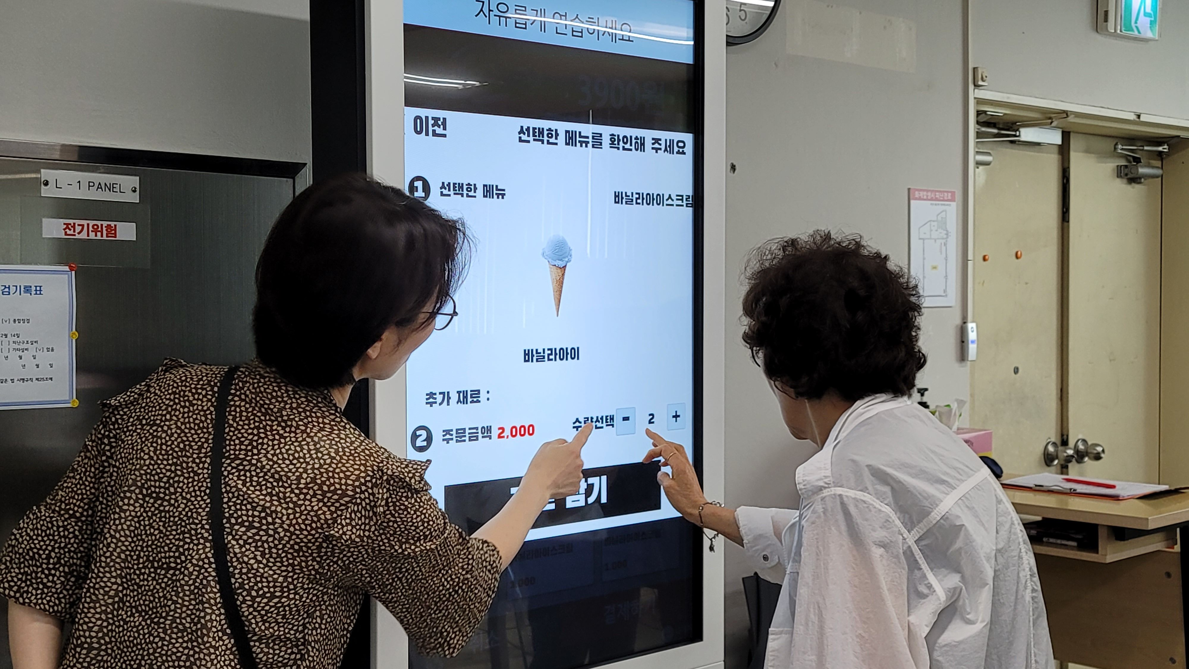 동대문구, 디지털 소외계층 위한 ‘구민정보화교육’ 실시